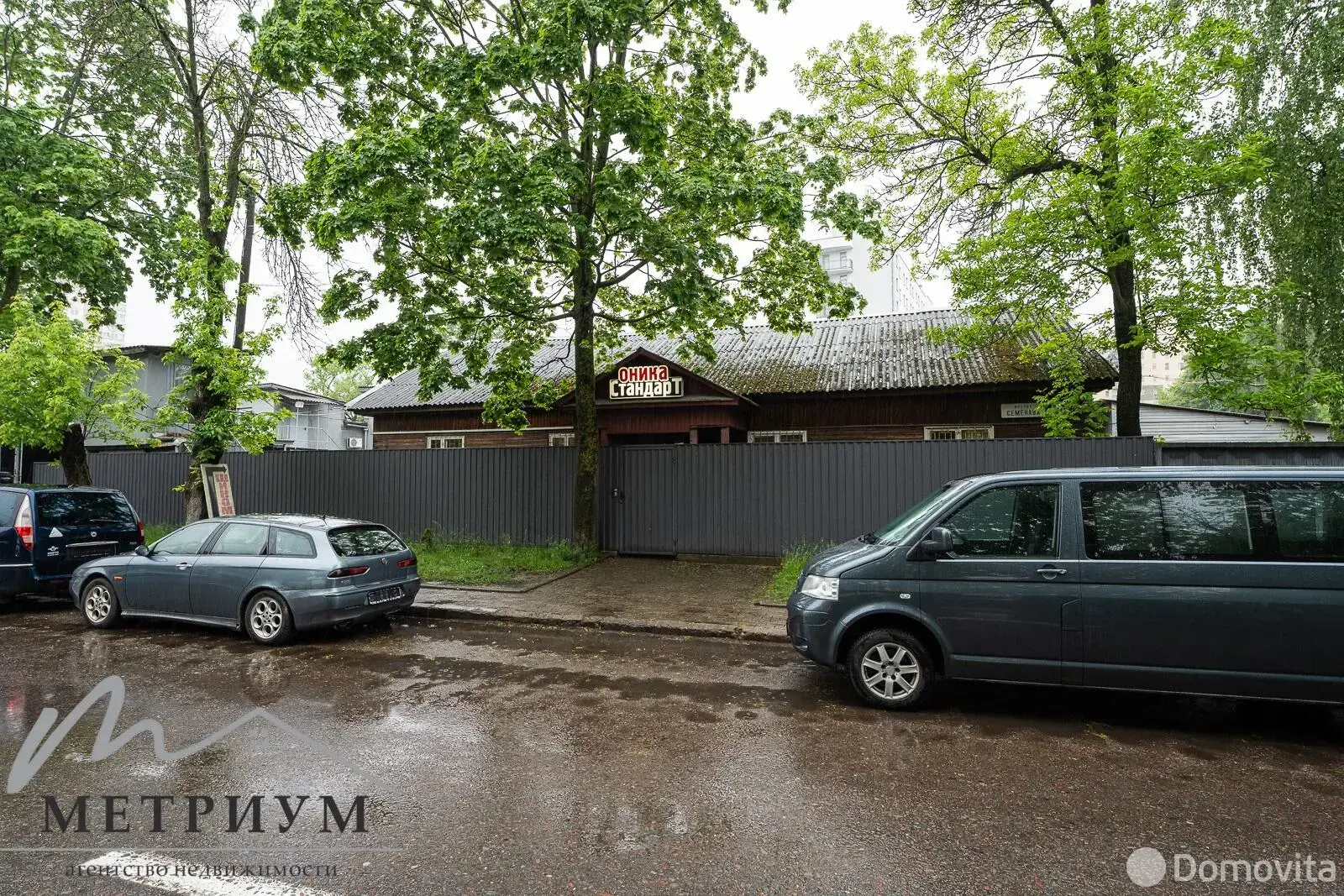 Цена продажи торгового объекта, Минск, ул. Семенова, д. 1/А