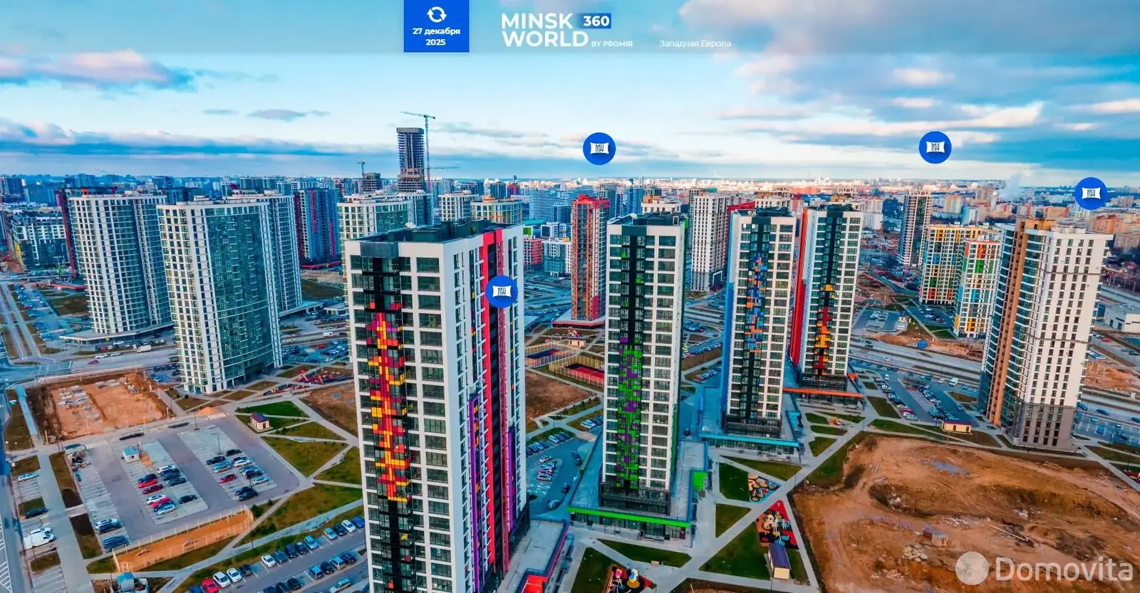 продажа торгового объекта, Минск, ул. Михаила Савицкого, д. 35