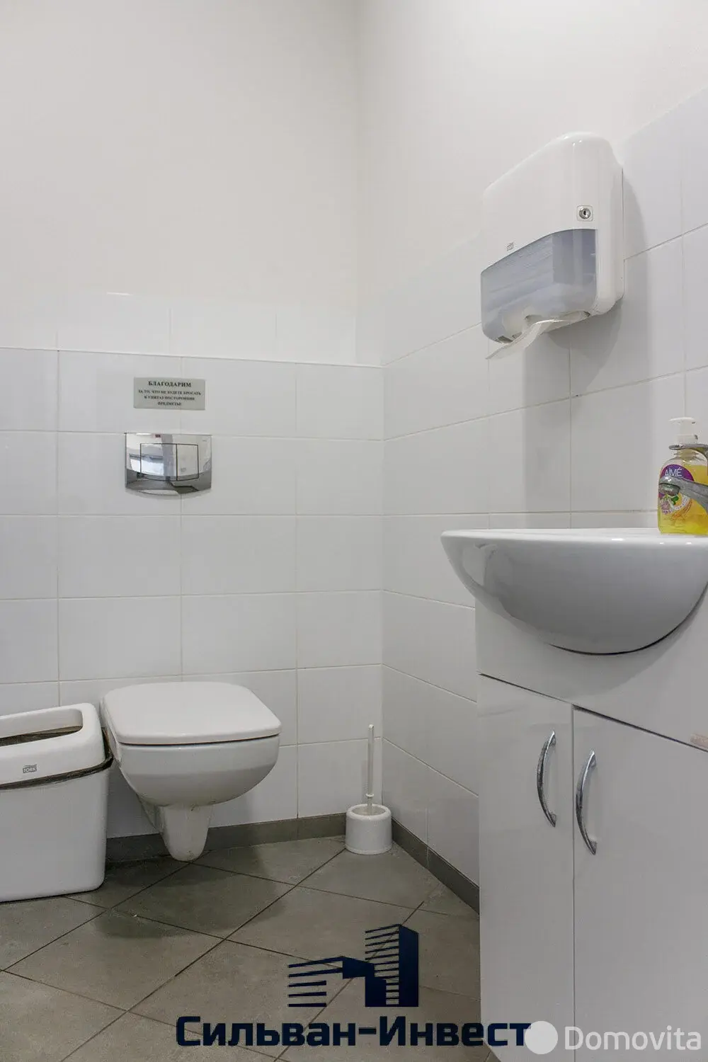 Купить офис на д. 109 в , 4500000USD, код 10137 - фото 21