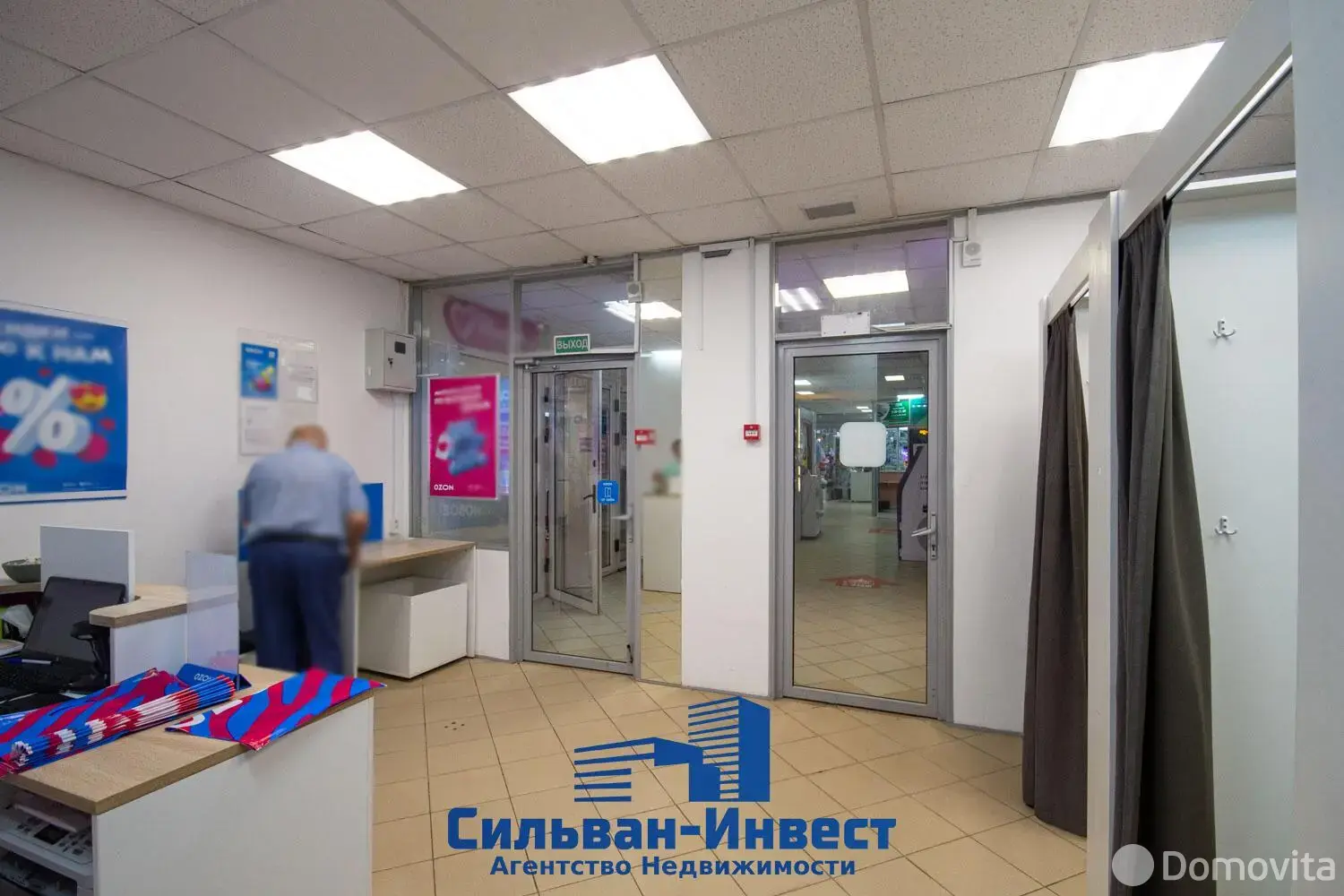 офис, Минск, ул. Одинцова, д. 20 - лучшее предложение