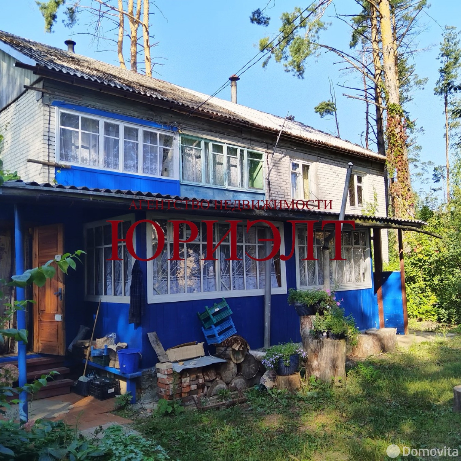 дача, Сосновые дали, д. 74, стоимость продажи 28 000 р.