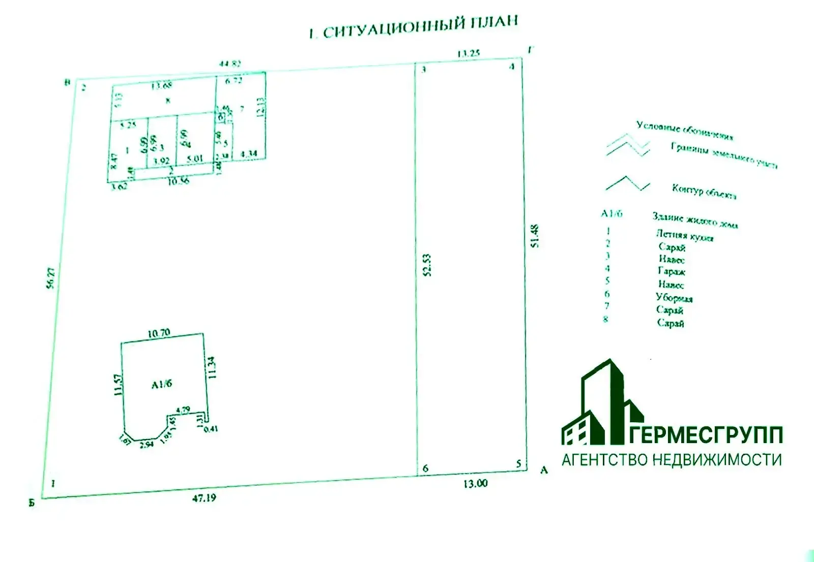 коттедж, Радунь, ул. Притыцкого С.О. - лучшее предложение