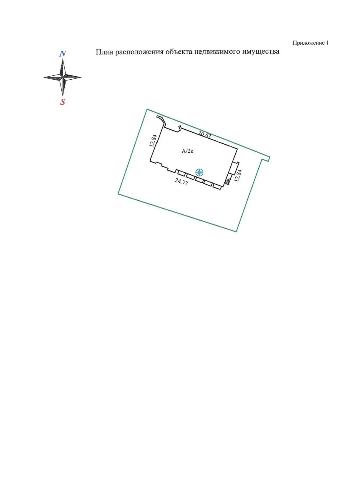 Купить офис на ул. Максима Танка, д. 1/А в Минске, 2700000BYN, код 9199 - фото 19