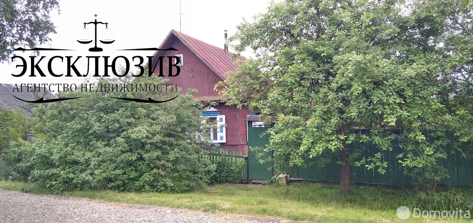 коттедж, Полоцк, пер. Матросова 3-й, д. 6 