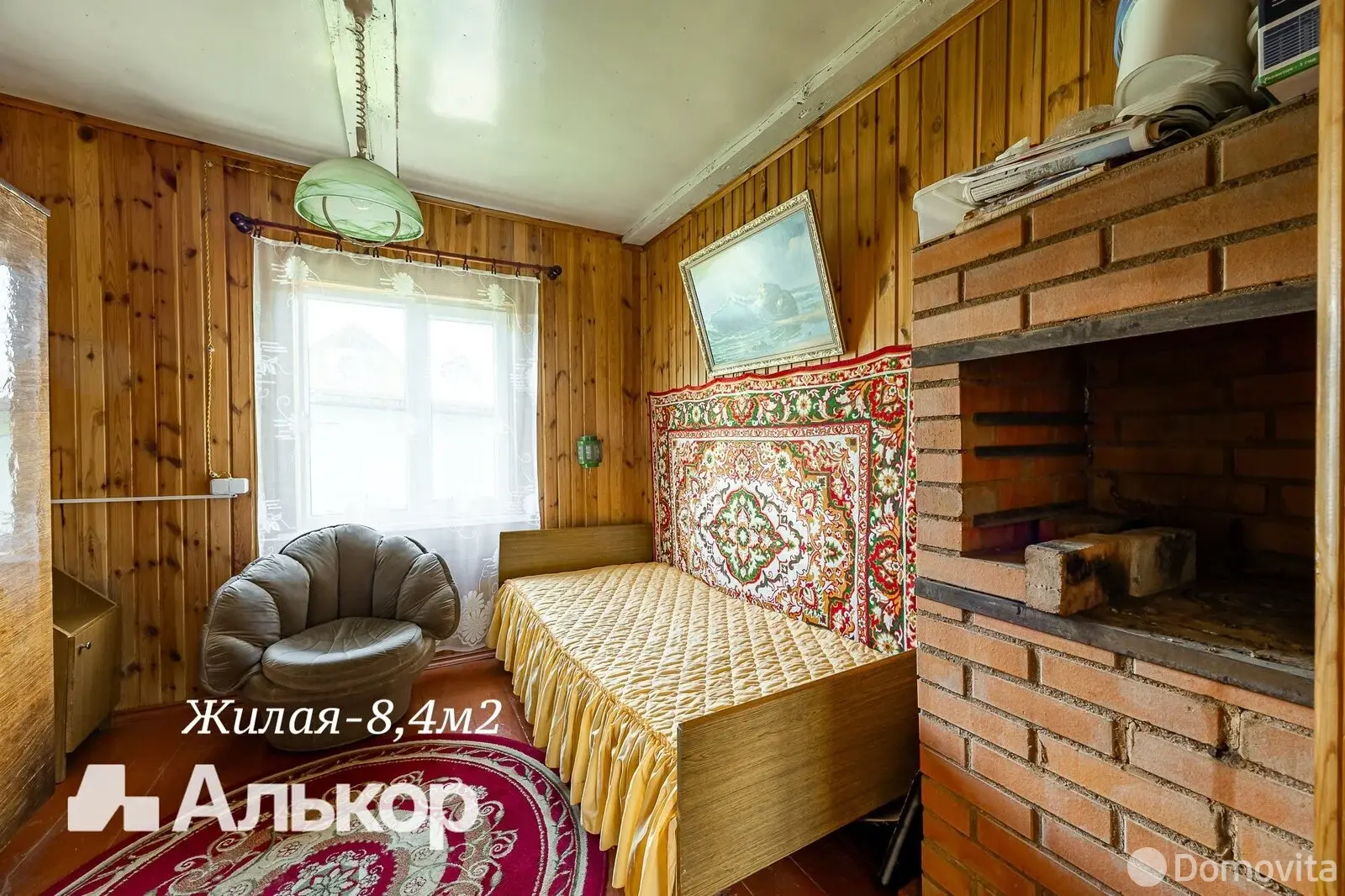 дача, За урожай , д. 369