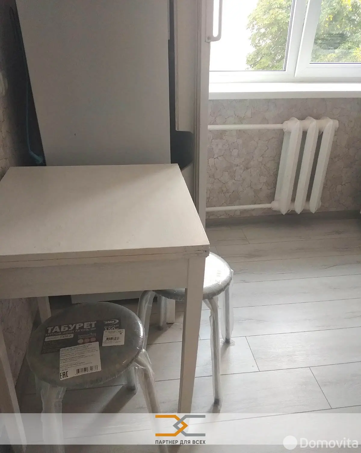 Цена аренды квартиры, Минск, ул. Чернышевского, д. 4А