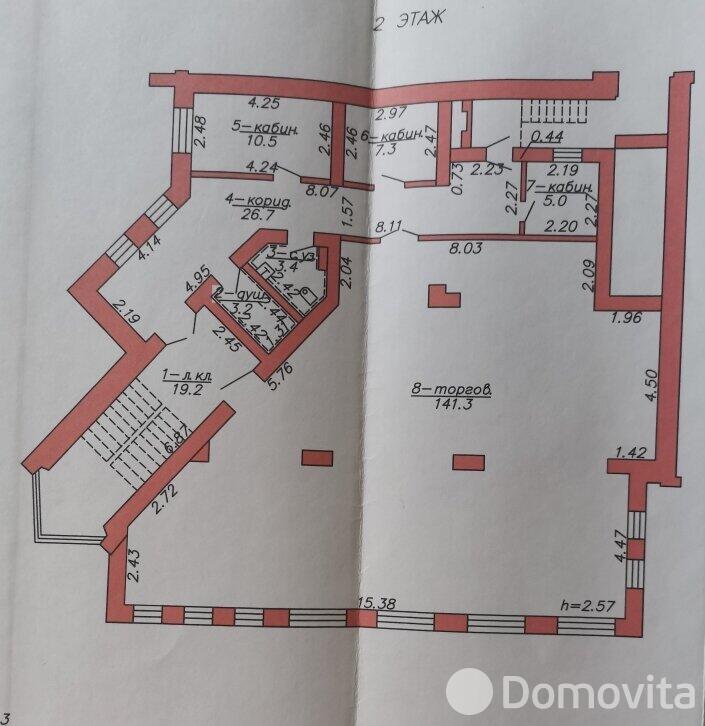 Стоимость продажи торгового объекта, Орша, ул. Якова Свердлова, д. 16