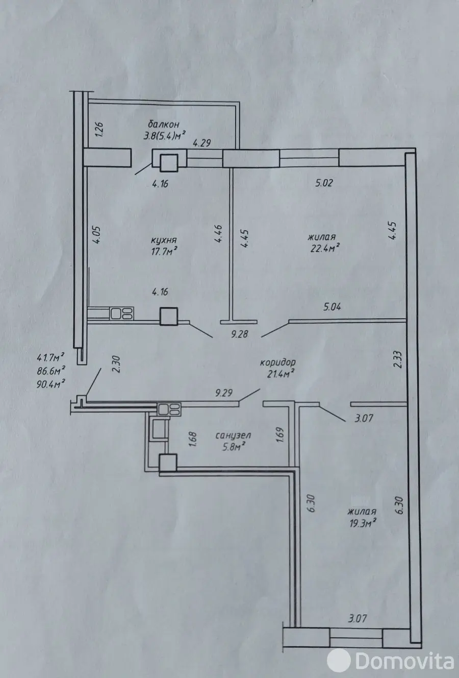 Купить 2-комнатную квартиру в Минске, пр-т Дзержинского, д. 22, 124900 USD, код: 1121427 - фото 1