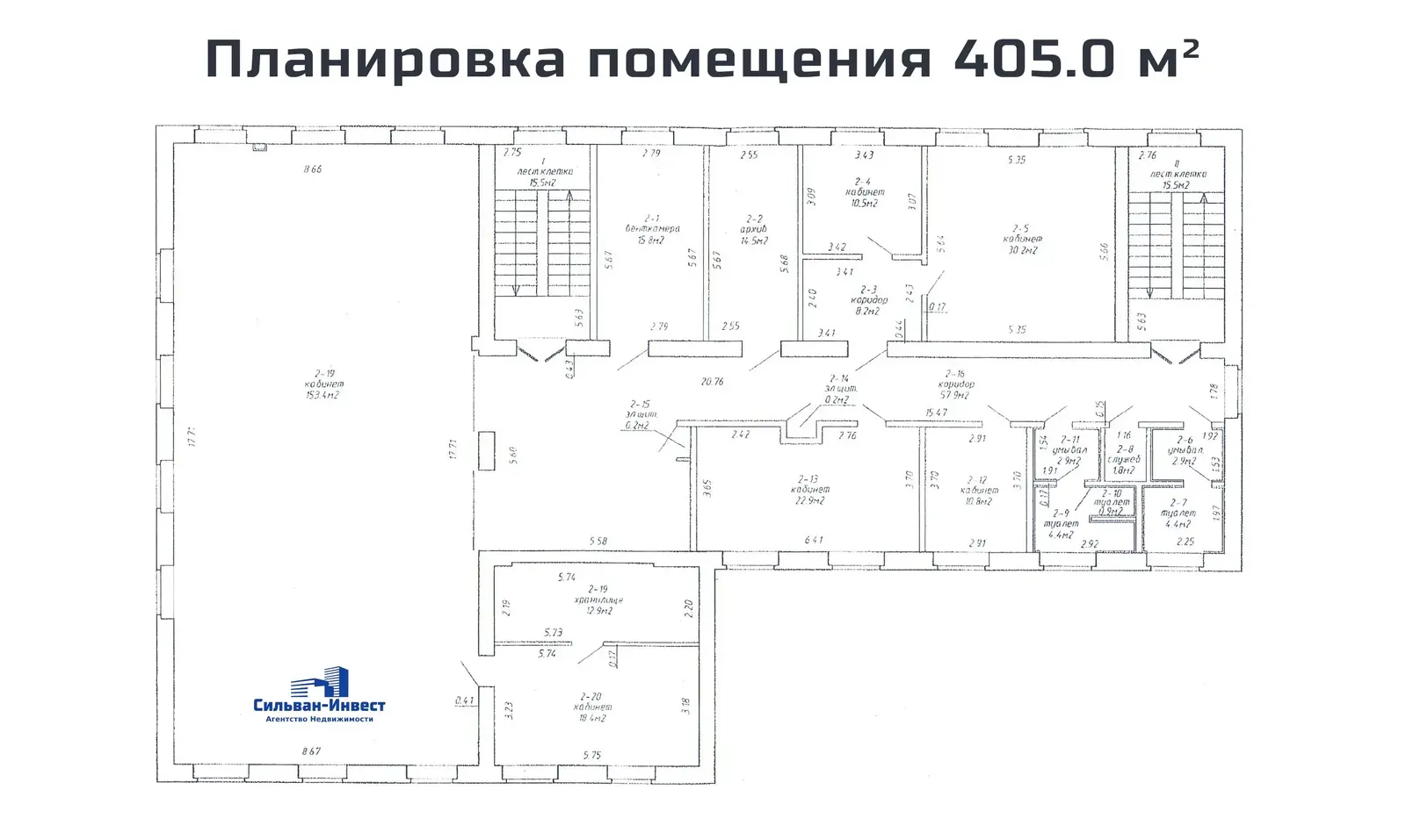 Аренда офиса на ул. Бабушкина, д. 74 в Минске, 8505BYN, код 16150 - фото 13