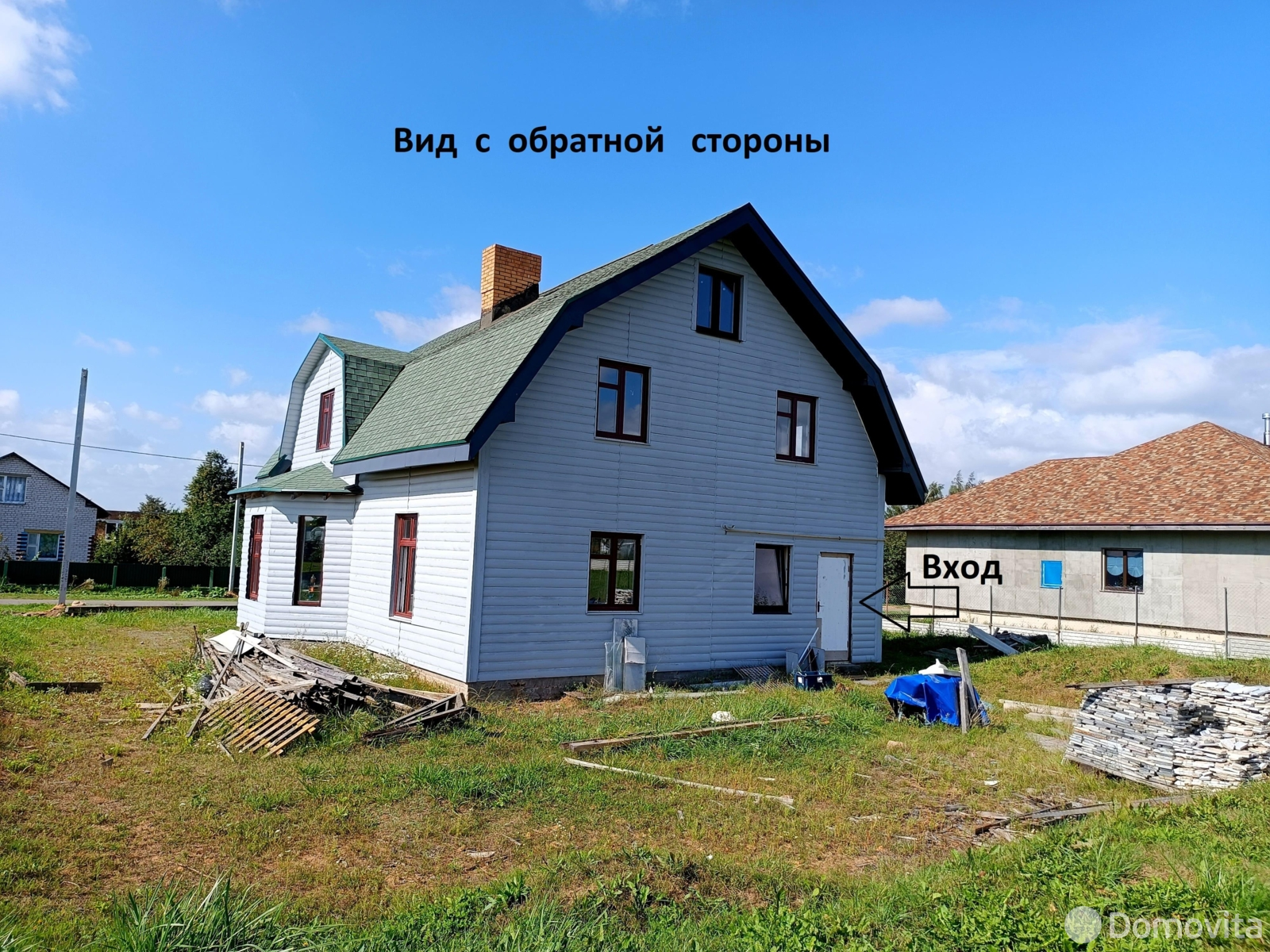 дом, Даниловичи, д. 12