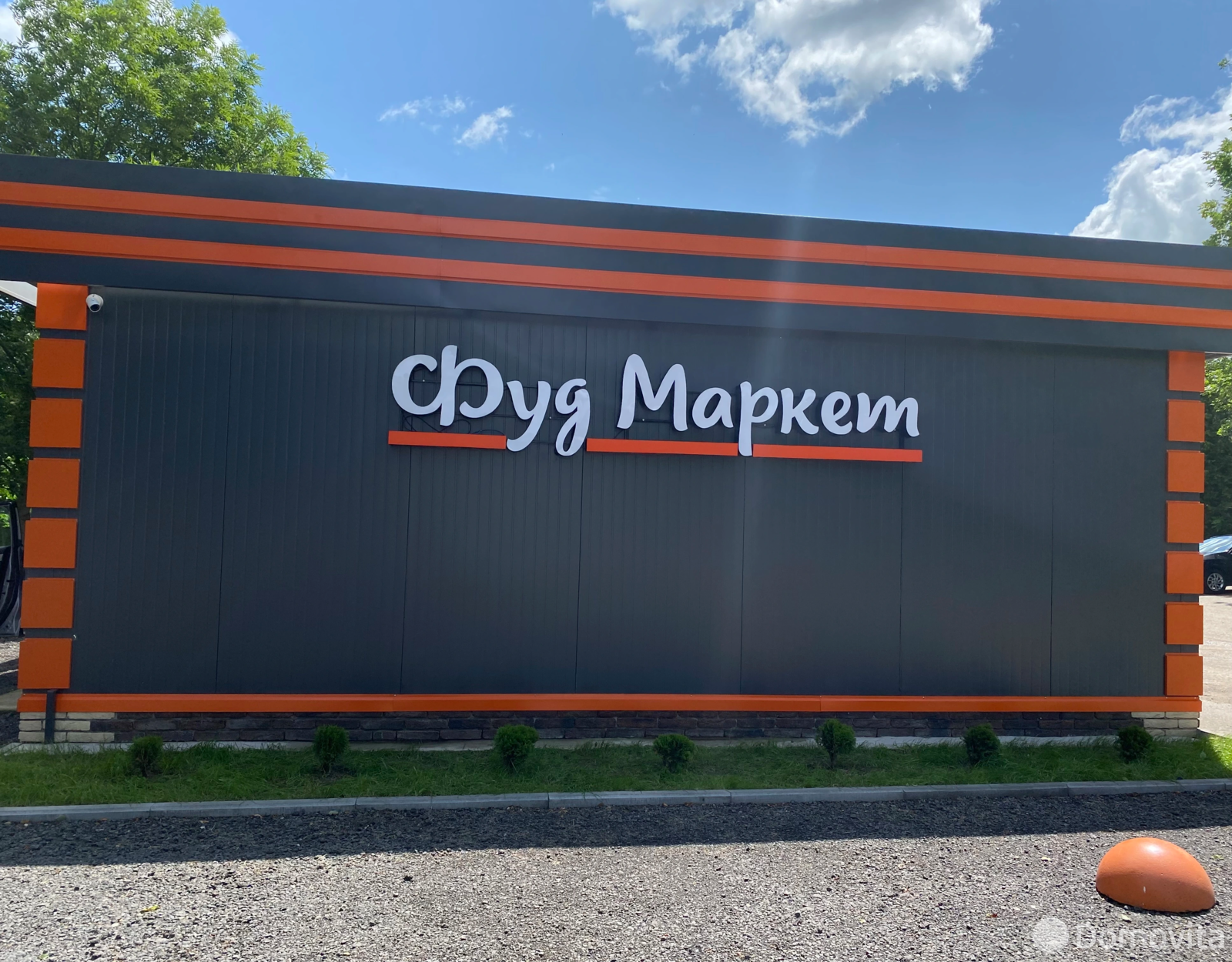 торговый объект, Привольный, ул. Мира, д. 23А - лучшее предложение