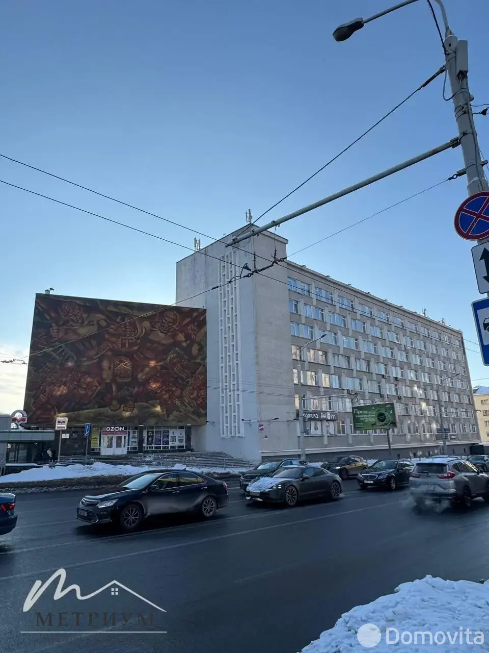 офис, Минск, ул. Кальварийская, д. 1