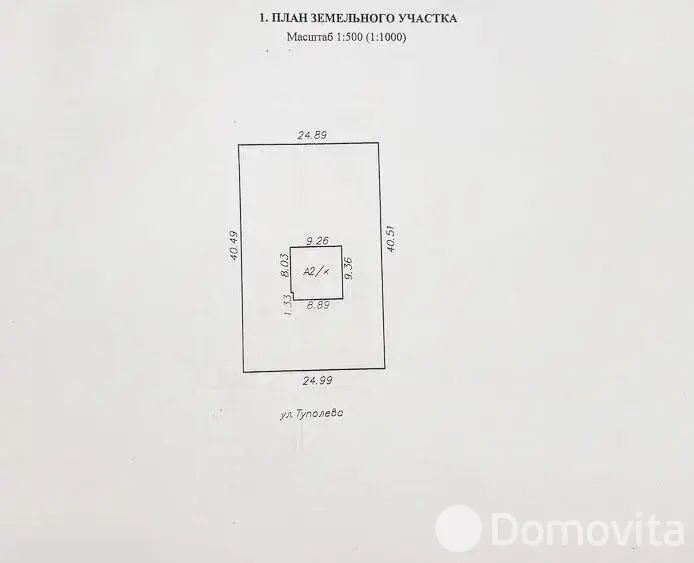дом, Минск, ул. Туполева