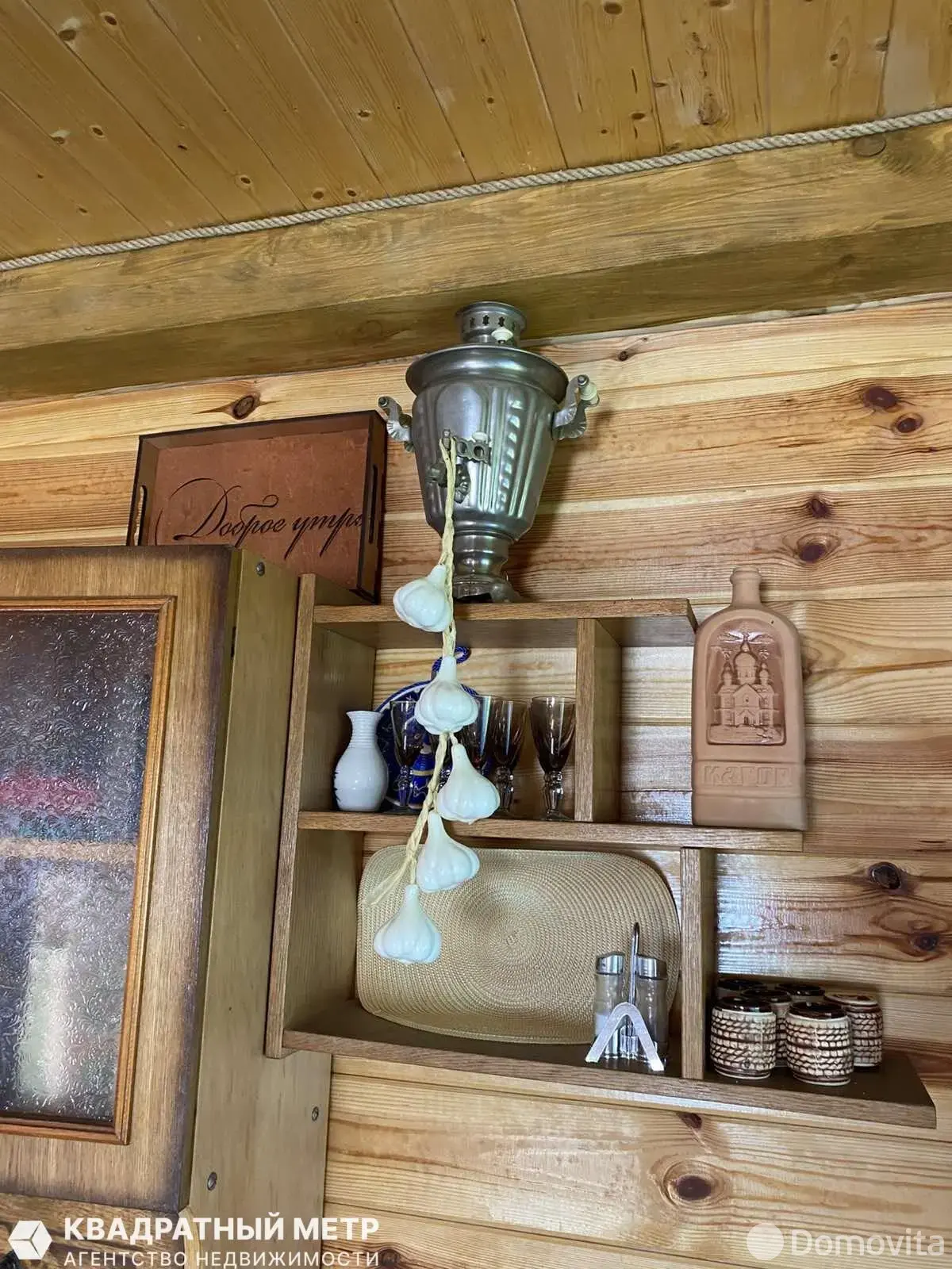 Купить 2-этажную дачу в Зенит-Кардон Минская область, 29990USD, код 184538 - фото 26