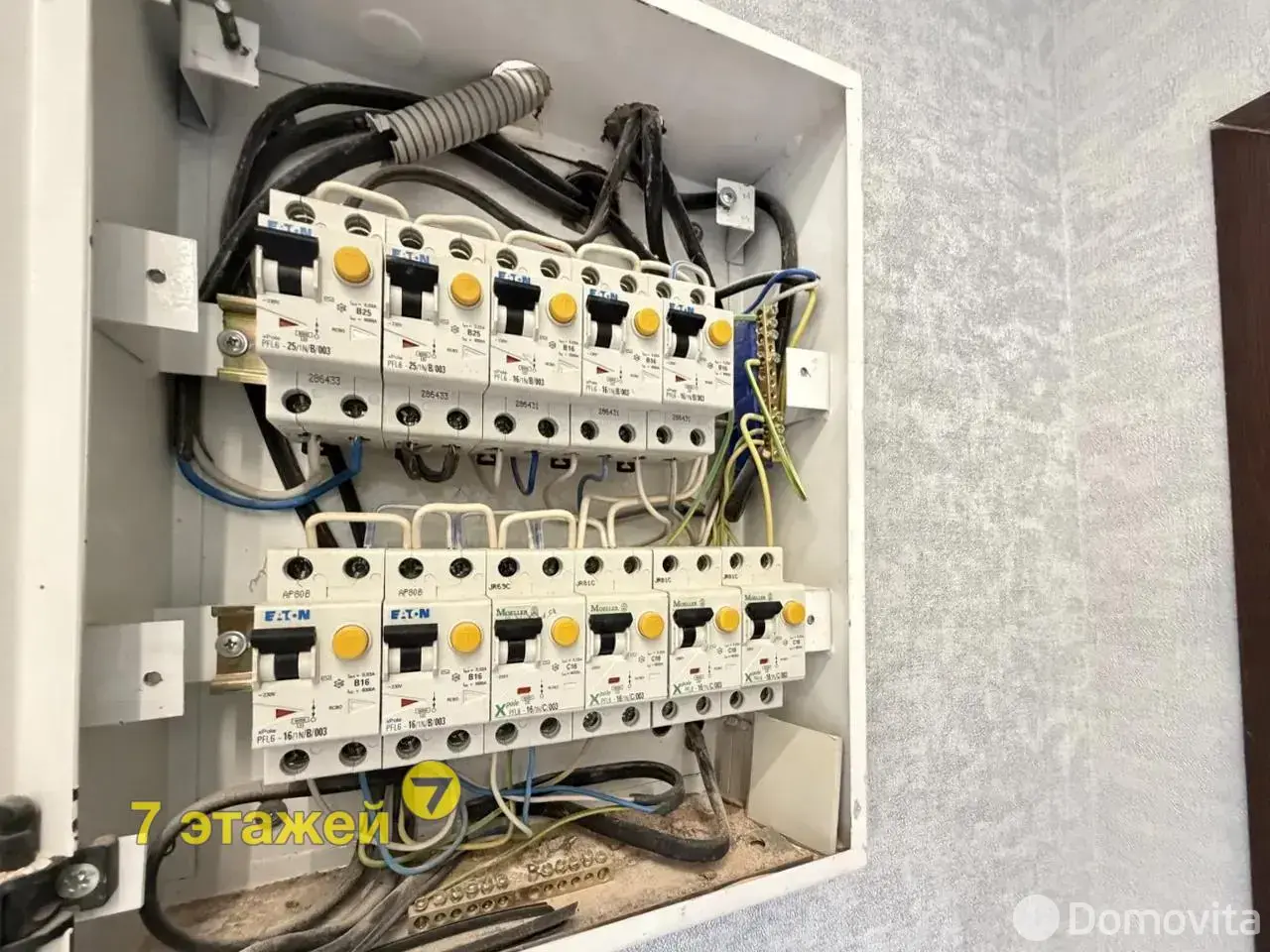 Продажа 2-этажной дачи в Трактор-Колоницы Минская область, 415000BYN, код 186226 - фото 37