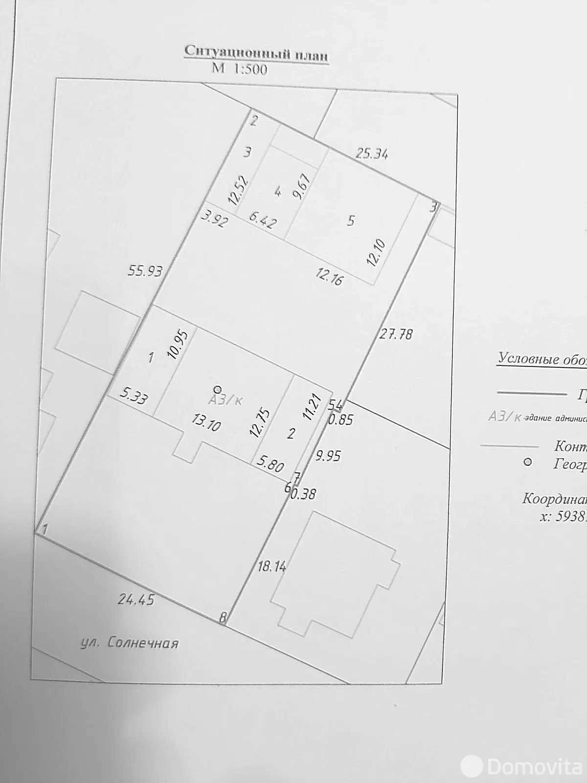 Аренда офиса на ул. Солнечная, д. 5 в Гродно, 11458BYN, код 16357 - фото 14