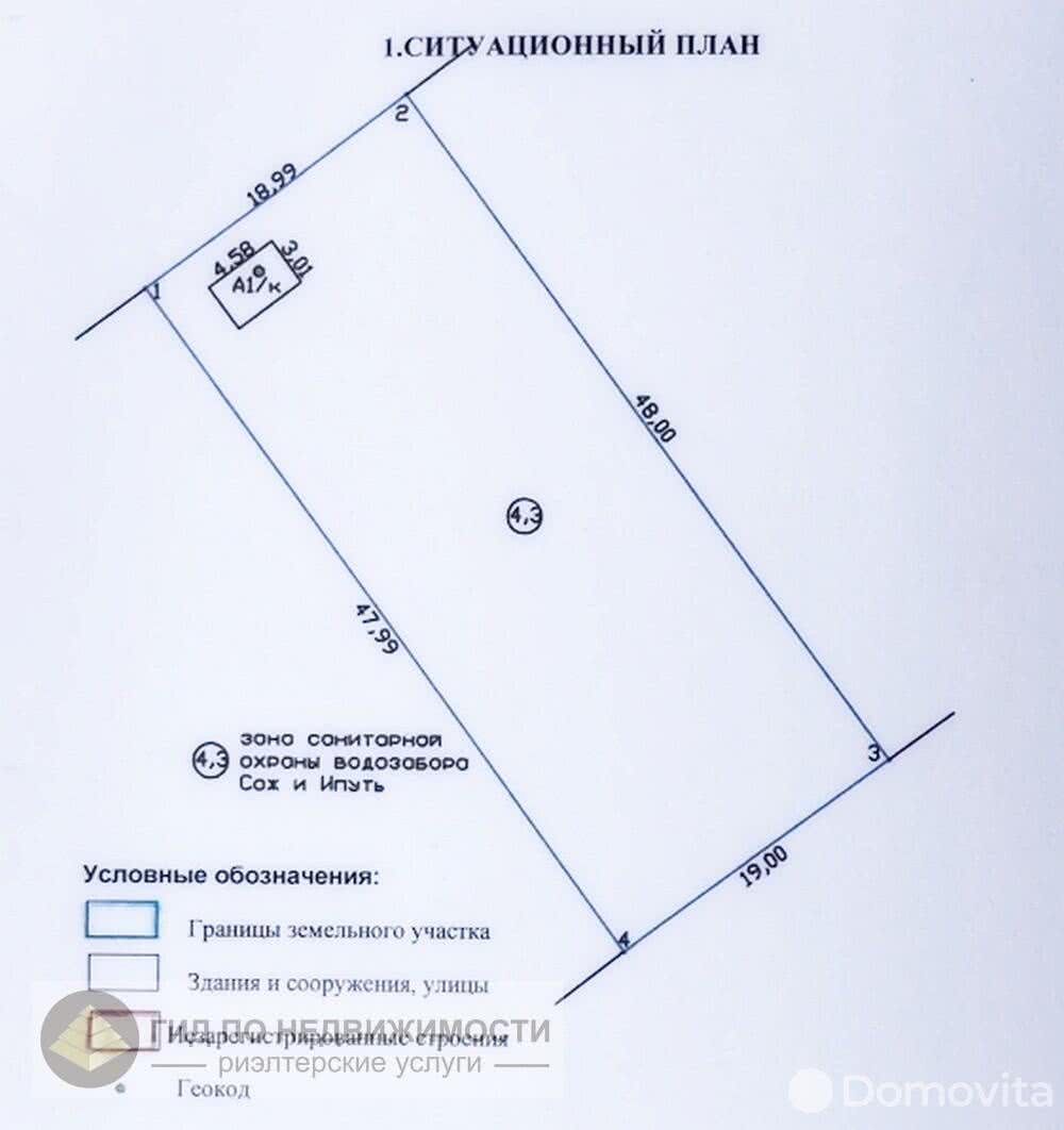 Купить земельный участок, 9.12 соток, Гомель, Гомельская область, 12000USD, код 568446 - фото 11
