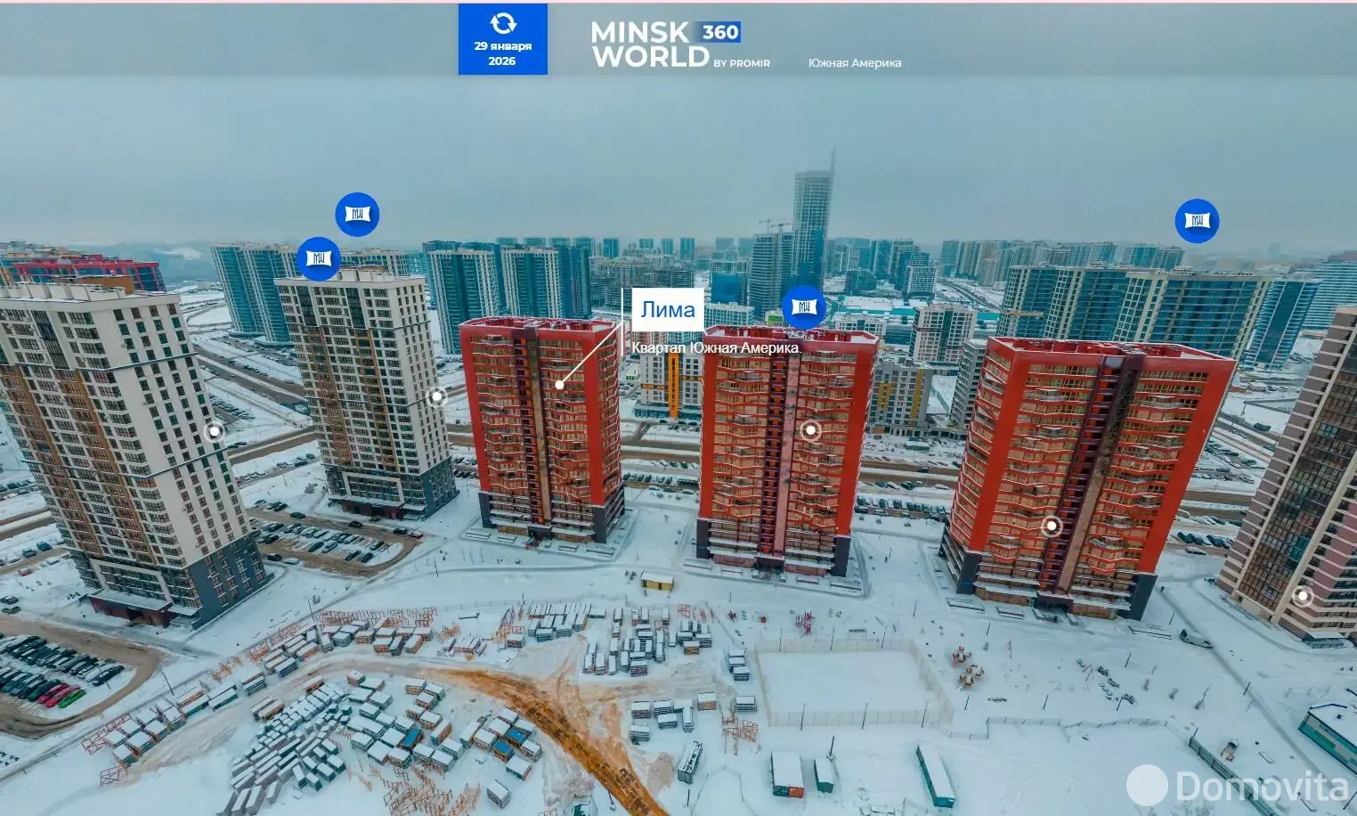 торговый объект, Минск, ул. Жореса Алфёрова, д. 5 в Октябрьском районе