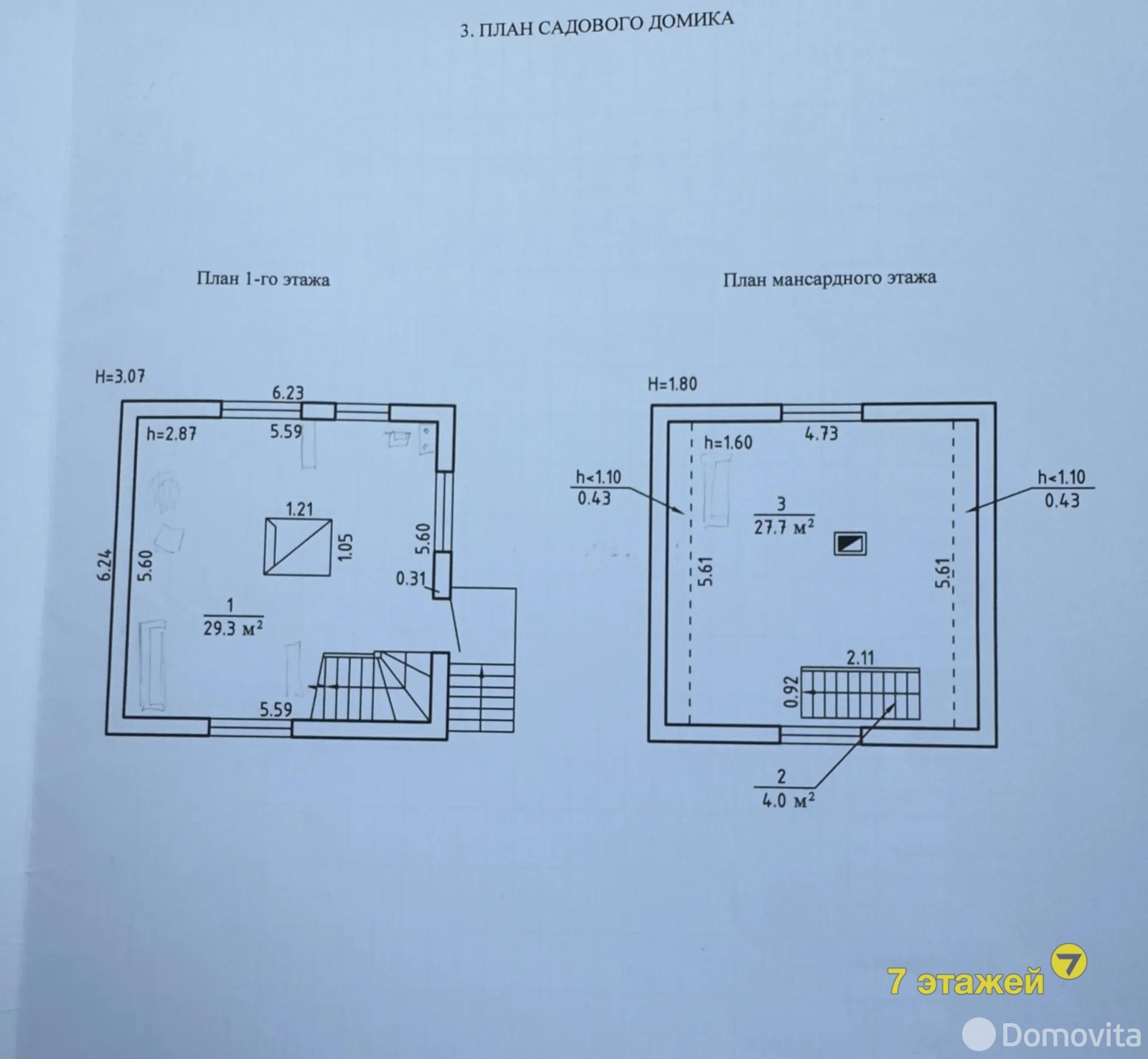 Продажа 2-этажной дачи в Лесное Минская область, 34999USD, код 184276 - фото 14
