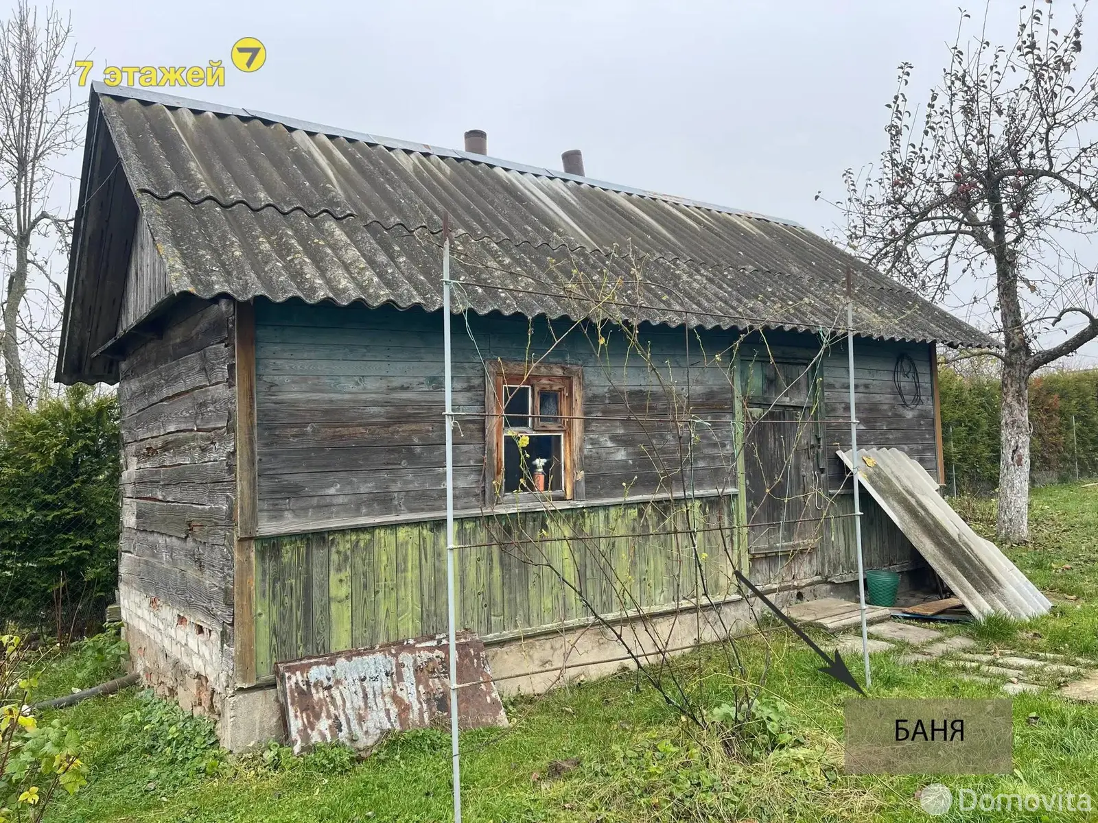 Купить земельный участок, 15.78 соток, Чики, Минская область, 44000USD, код 571232 - фото 12