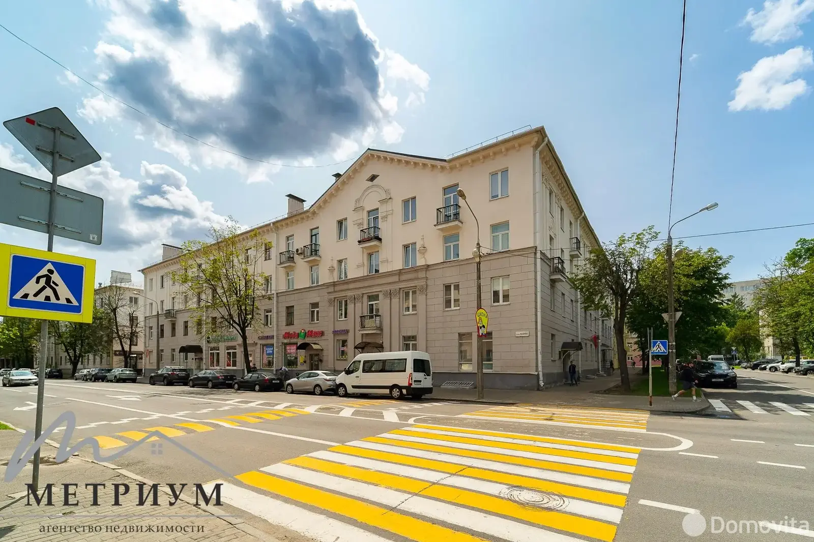 офис, Минск, ул. Калинина, д. 5 на ст. метро Парк Челюскинцев