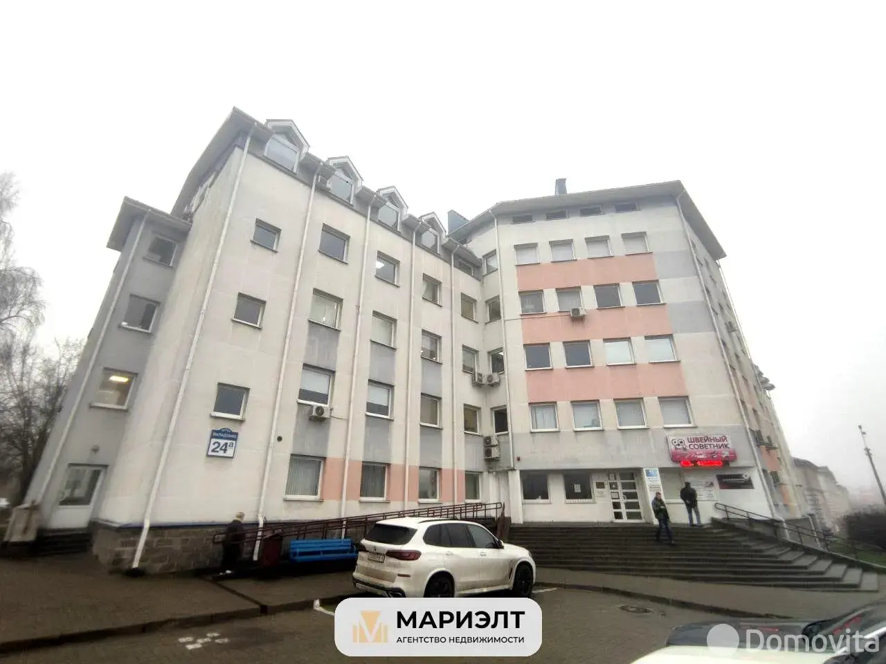 офис, Минск, ул. Володько, д. 24/А