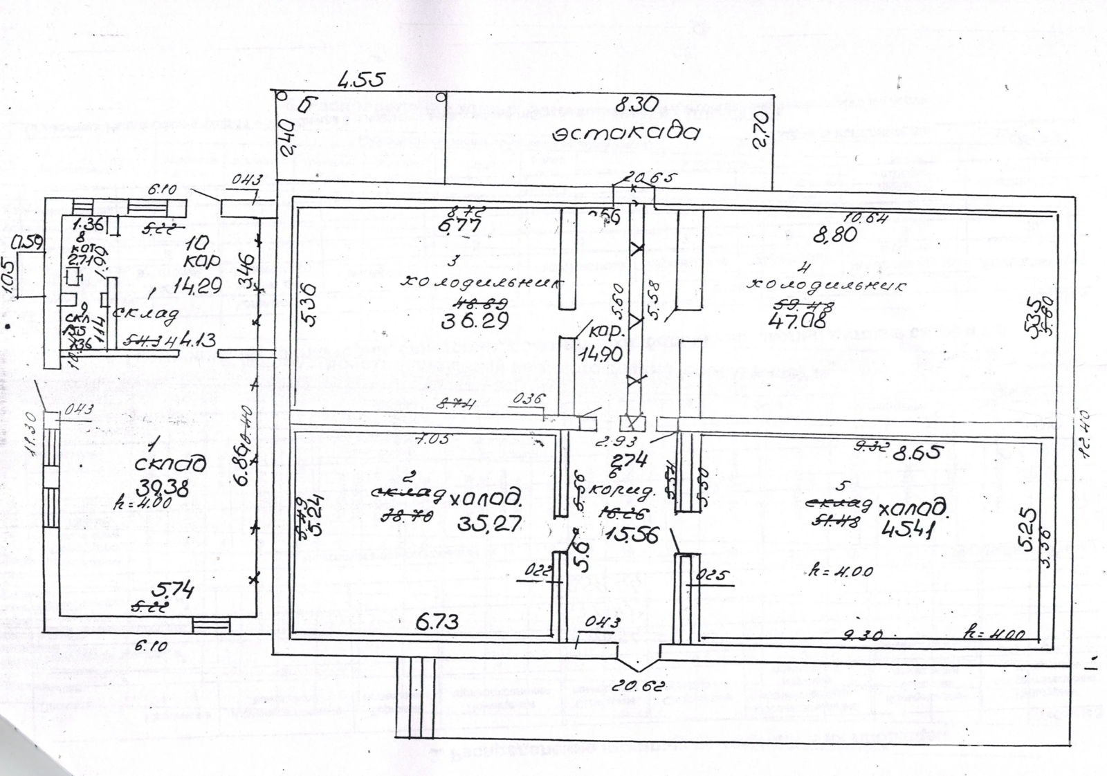 Купить складское помещение на ул. Карла Маркса, д. 220А в Бобруйске - фото 17