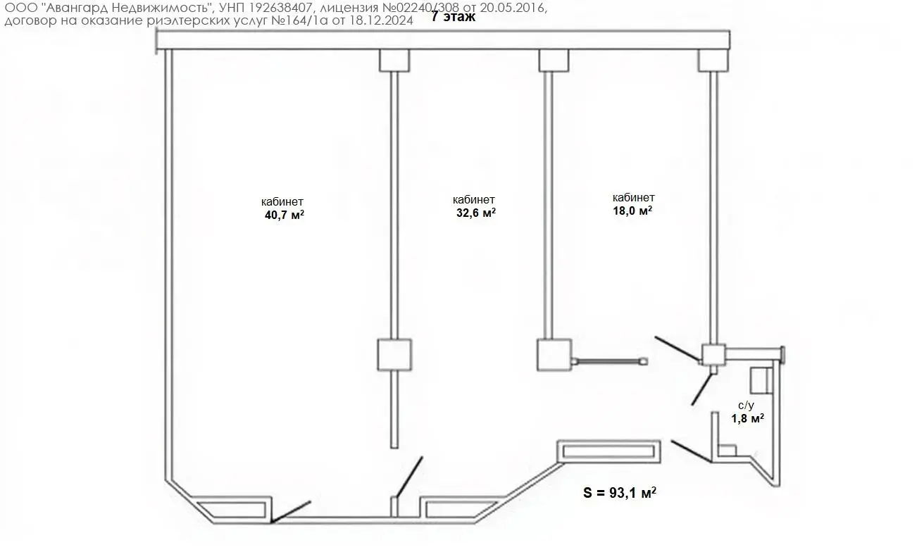 офис, Минск, ул. Тимирязева, д. 67