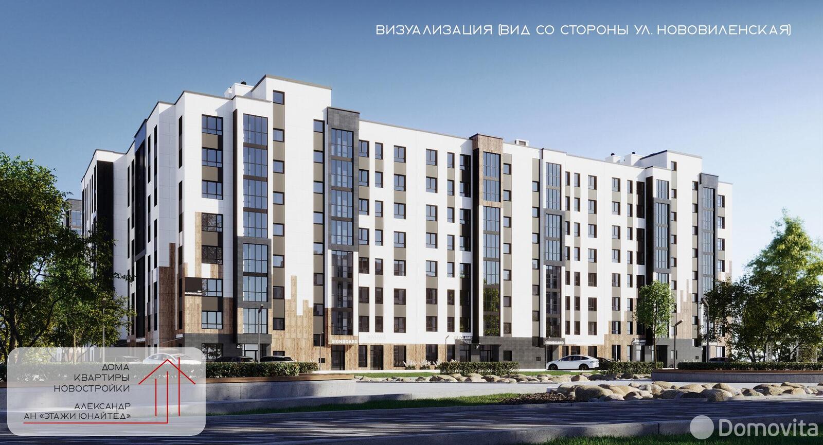 Купить 2-комнатную квартиру в Минске, ул. Нововиленская, д. 63, 86896 USD, код: 1084640 - фото 2