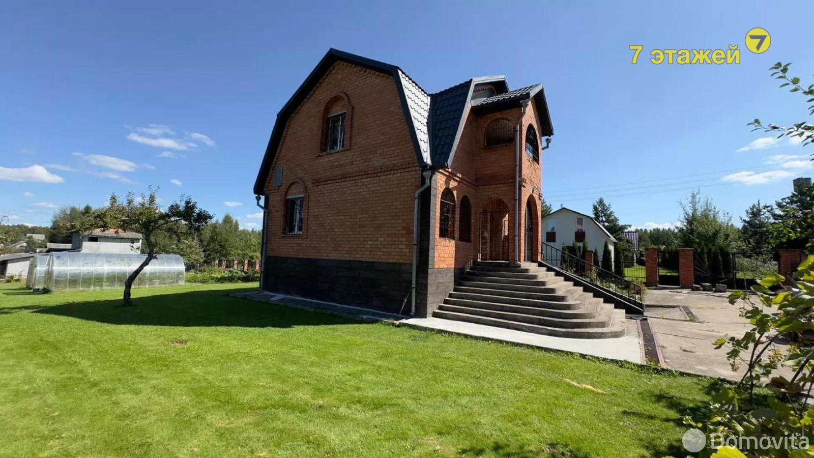 Стоимость продажи дачи, Обувщик-луч, 