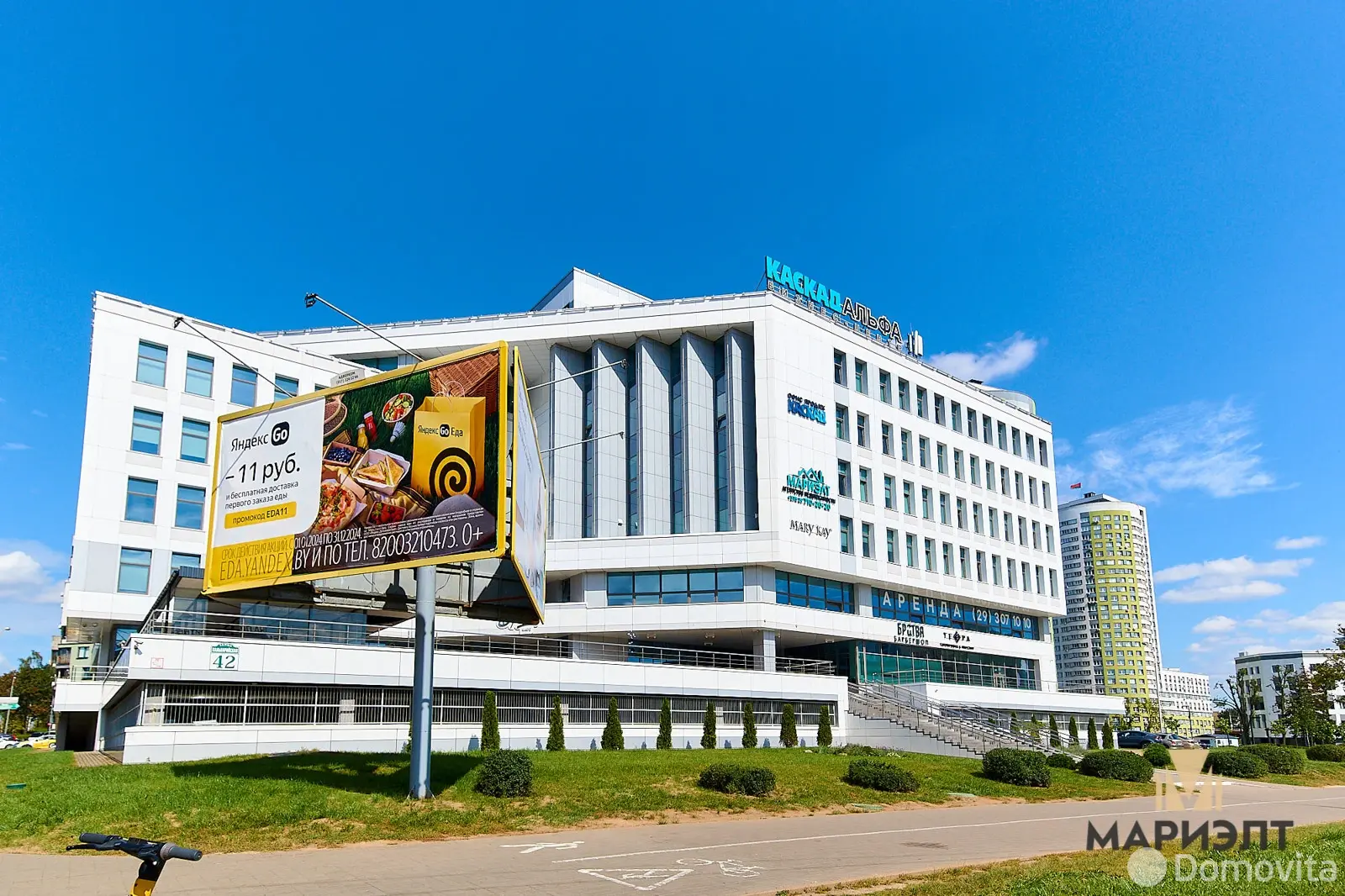 офис, Минск, ул. Кальварийская, д. 42 на ст. метро Молодежная