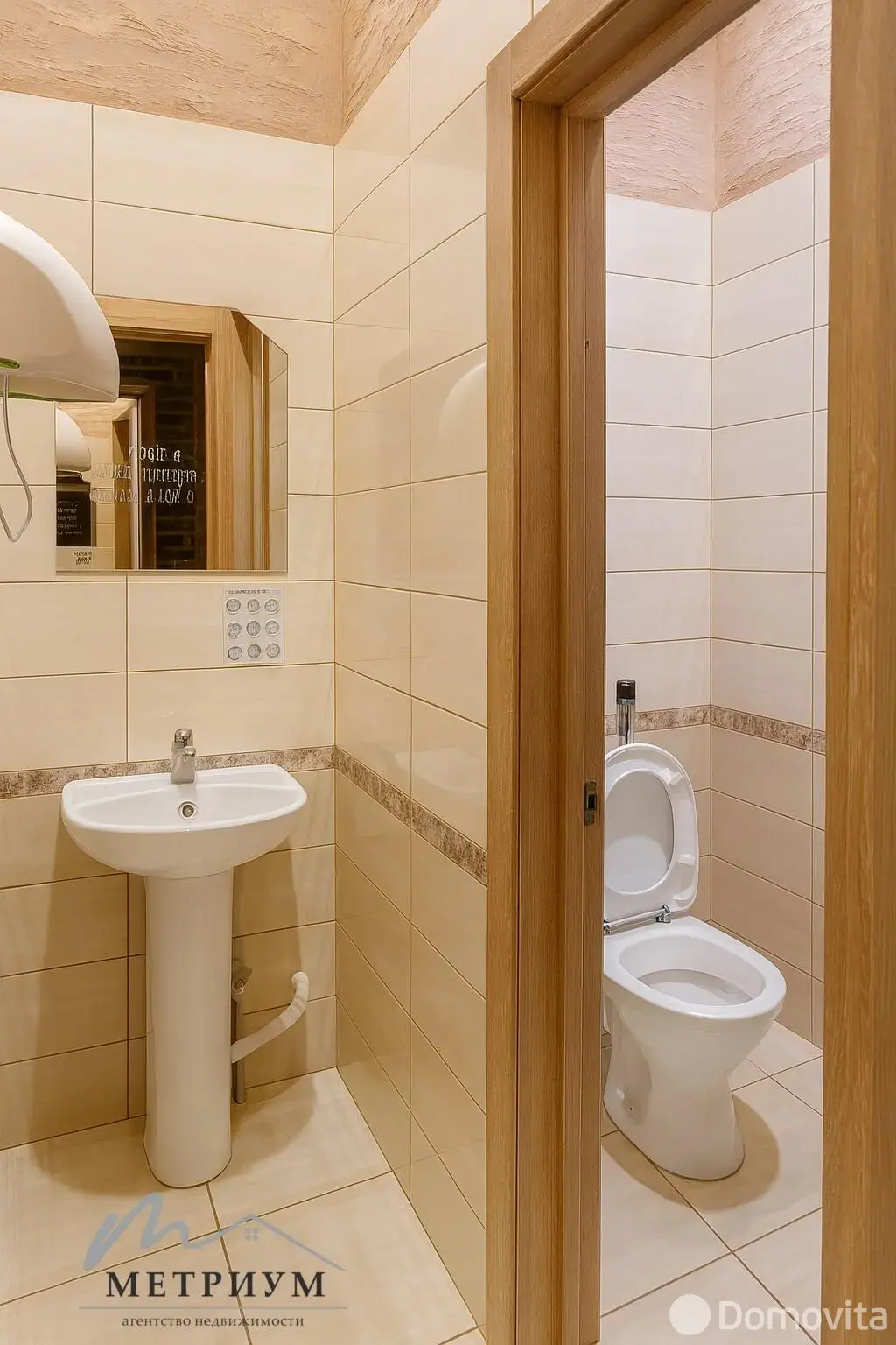 арендовать торговый объект, Минск, ул. Прушинских, д. 68