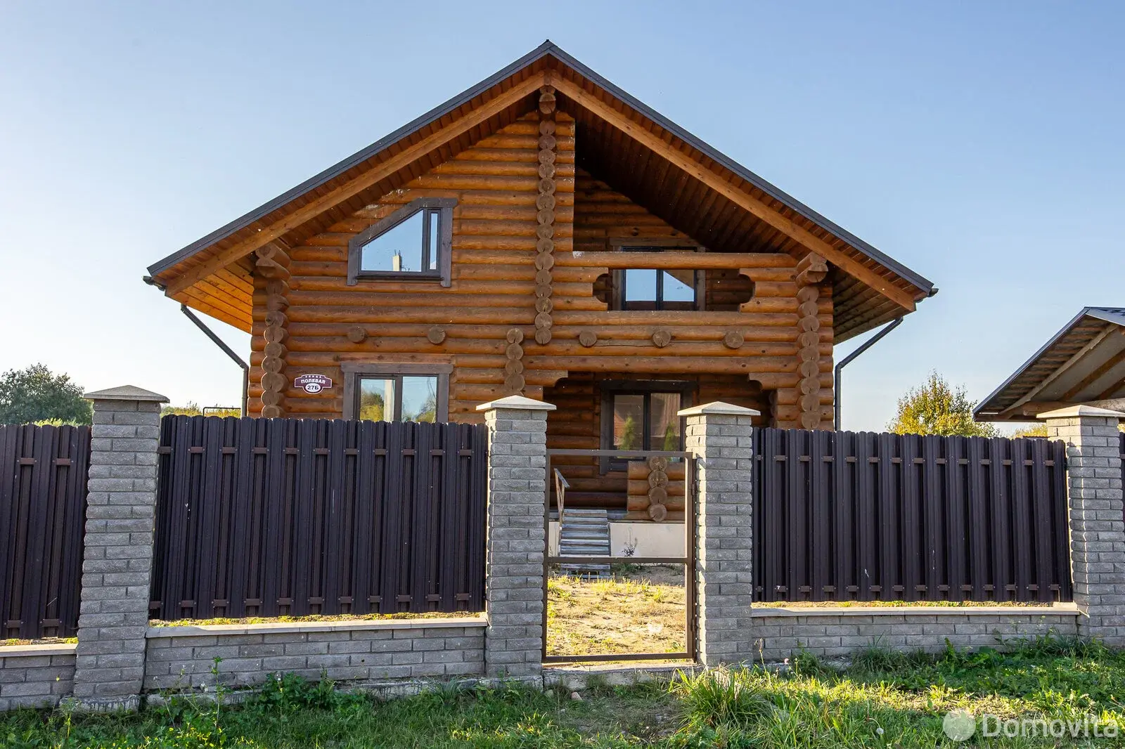 купить дом, Гостиловичи, ул. Полевая, д. 27/Б