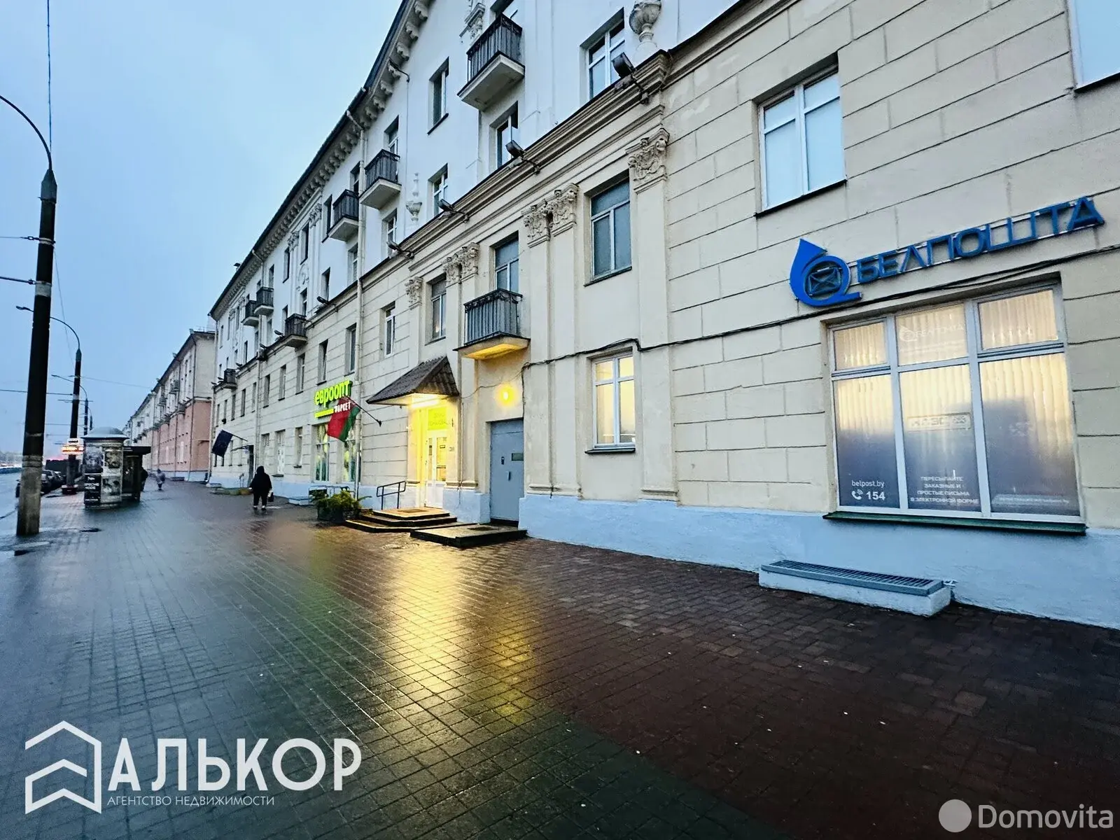 Купить офис на ул. Маяковского, д. 164 в Минске, 93000USD, код 9548 - фото 21