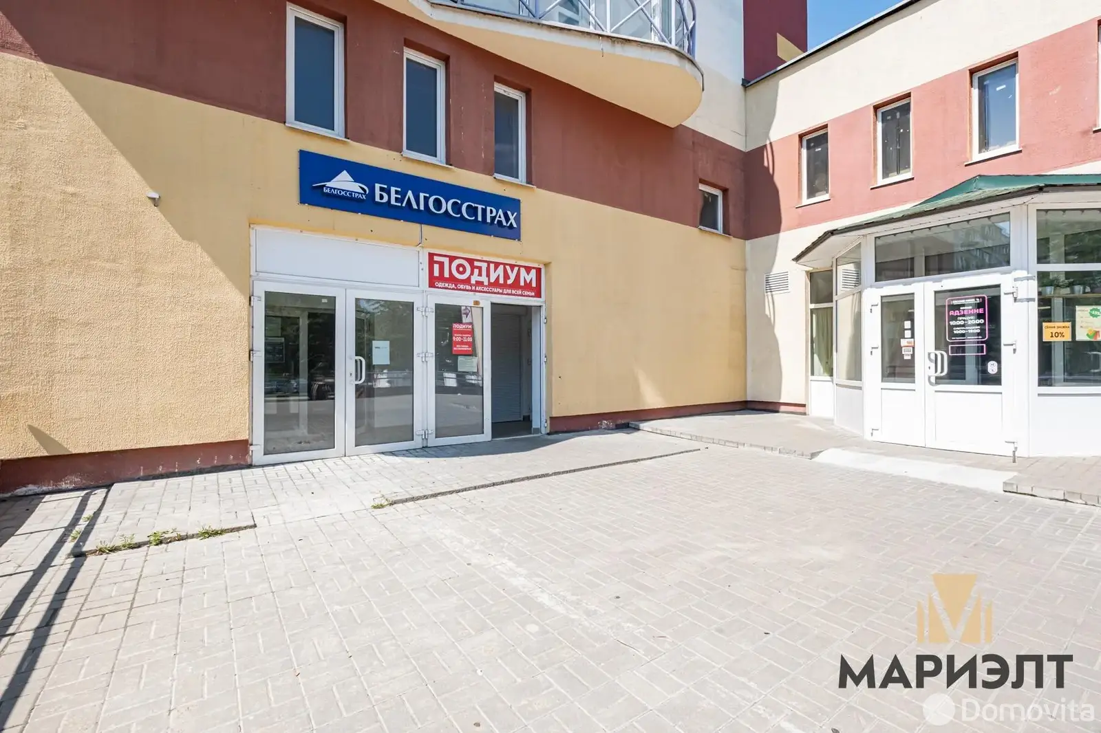 торговый объект, Минск, пр-т Рокоссовского, д. 150/Б