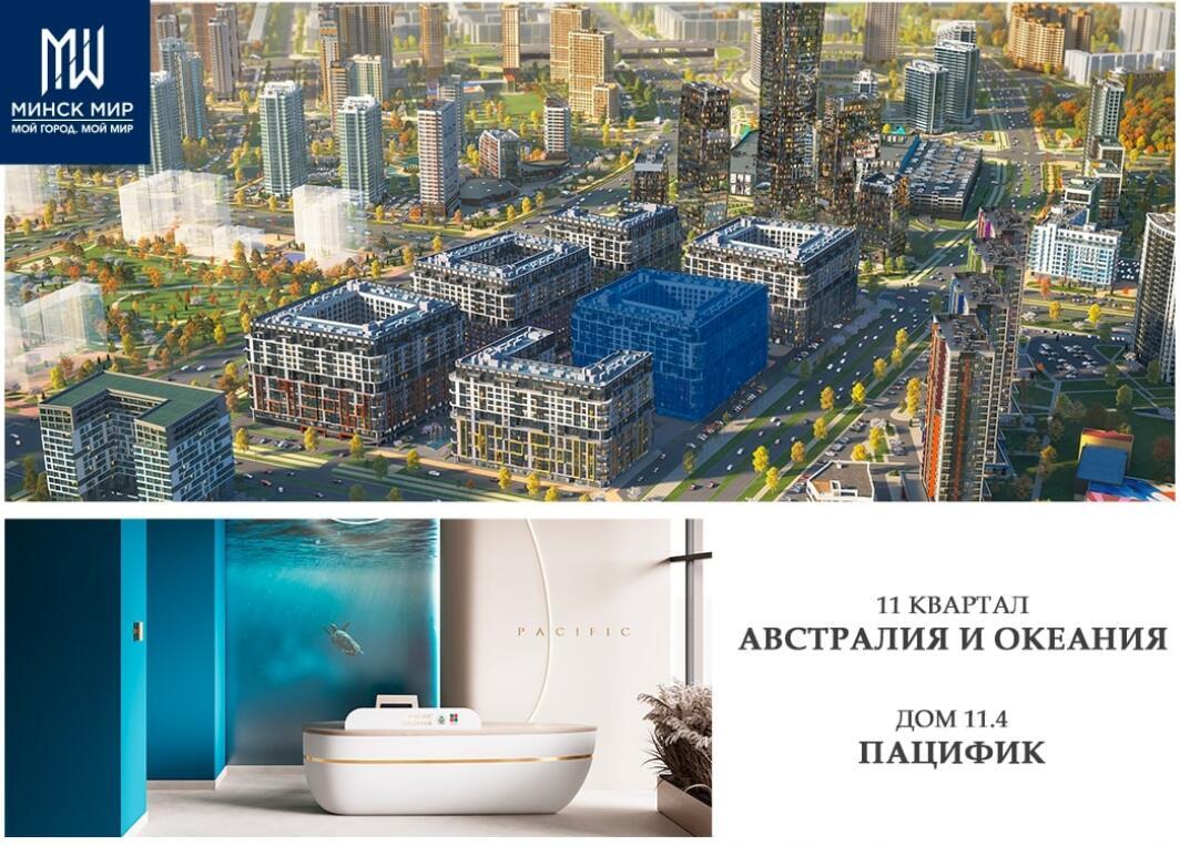 Купить 1-комнатную квартиру в Минске, ул. Братская, д. 11/4, 45329 EUR, код: 1089401 - фото 4