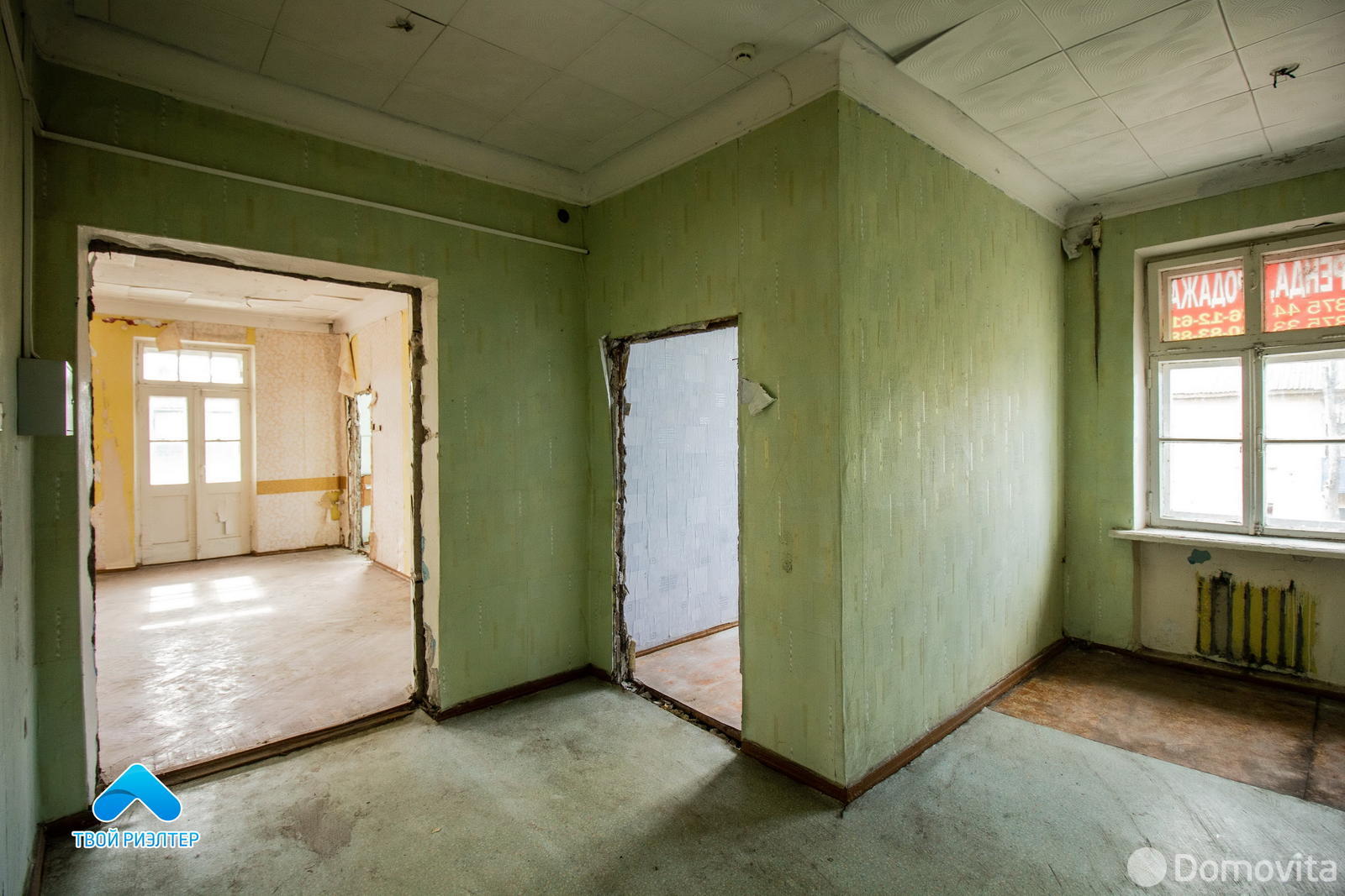 Купить помещение под сферу услуг в Добруше, ул. Фёдора Хлуднёва, д. 2 - фото 11