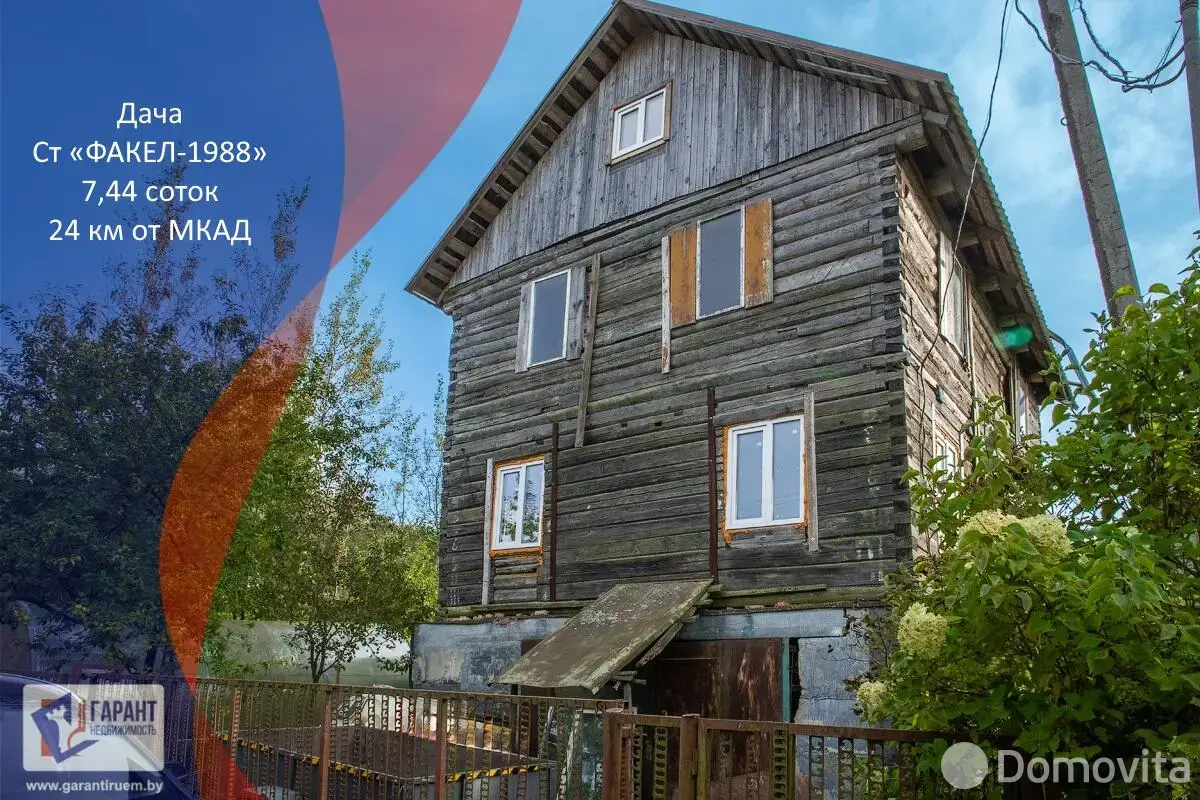 Стоимость продажи дачи, Факел-1988, 