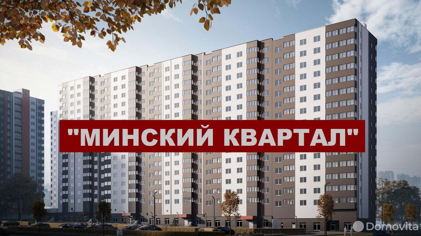 квартира, Минск, ул. Грушевская, д. 21