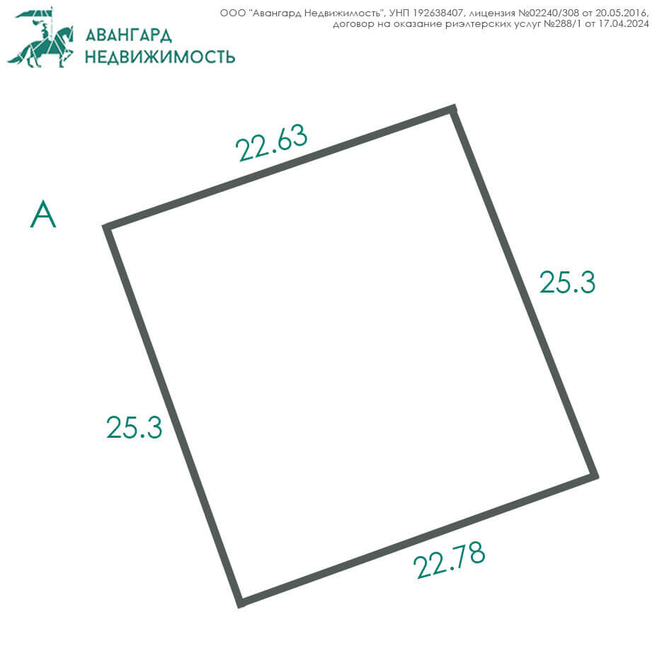 дом, Руденск-2, 