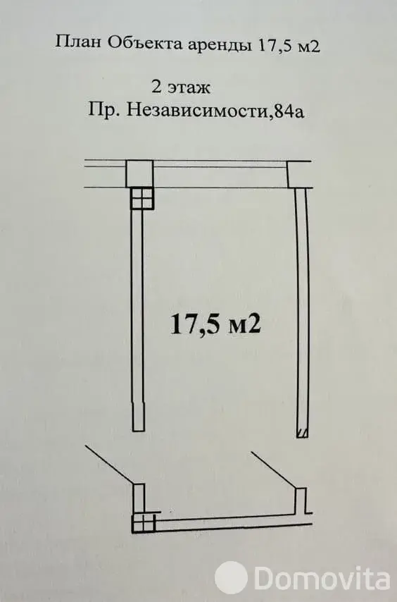 офис, Минск, пр-т Независимости, д. 84/А в Первомайском районе