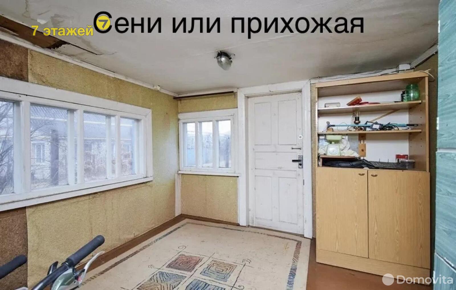 Стоимость продажи дома, Будагово, ул. Жодинская