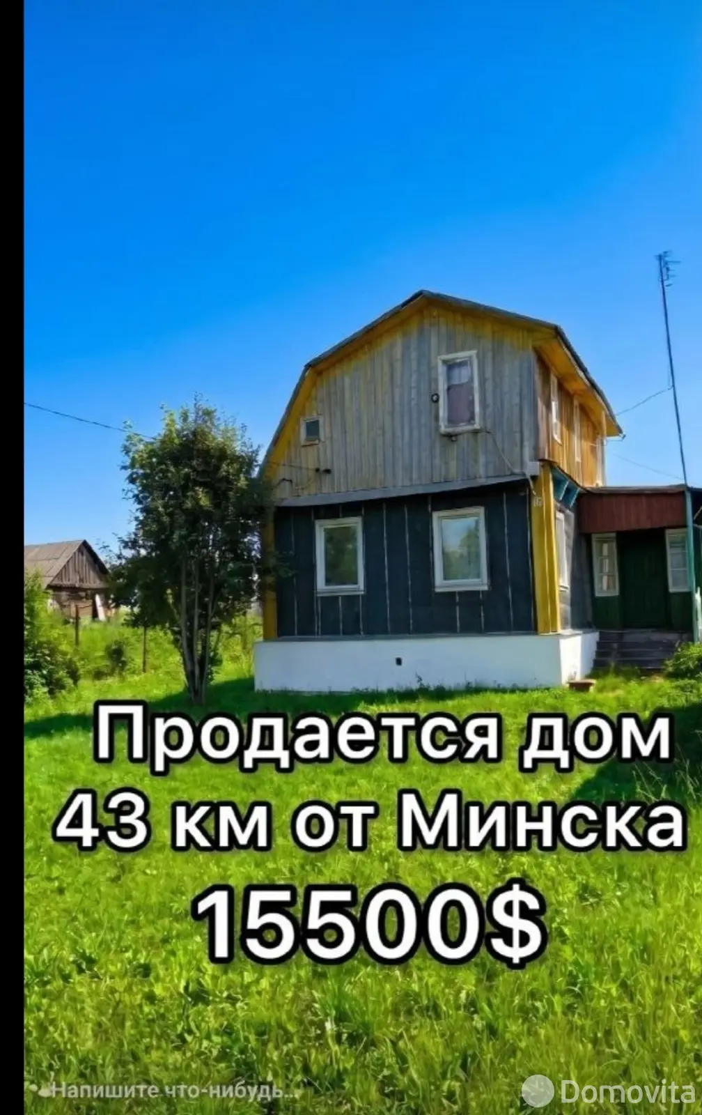 дом, Корабли, ул. Центральная, д. 10 