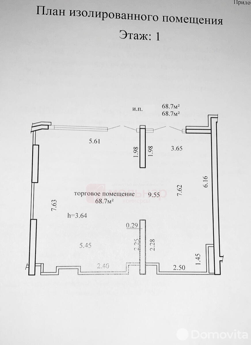 Снять торговое помещение на ул. Жореса Алфёрова, д. 11 в Минске, 1104EUR, код 964699 - фото 16