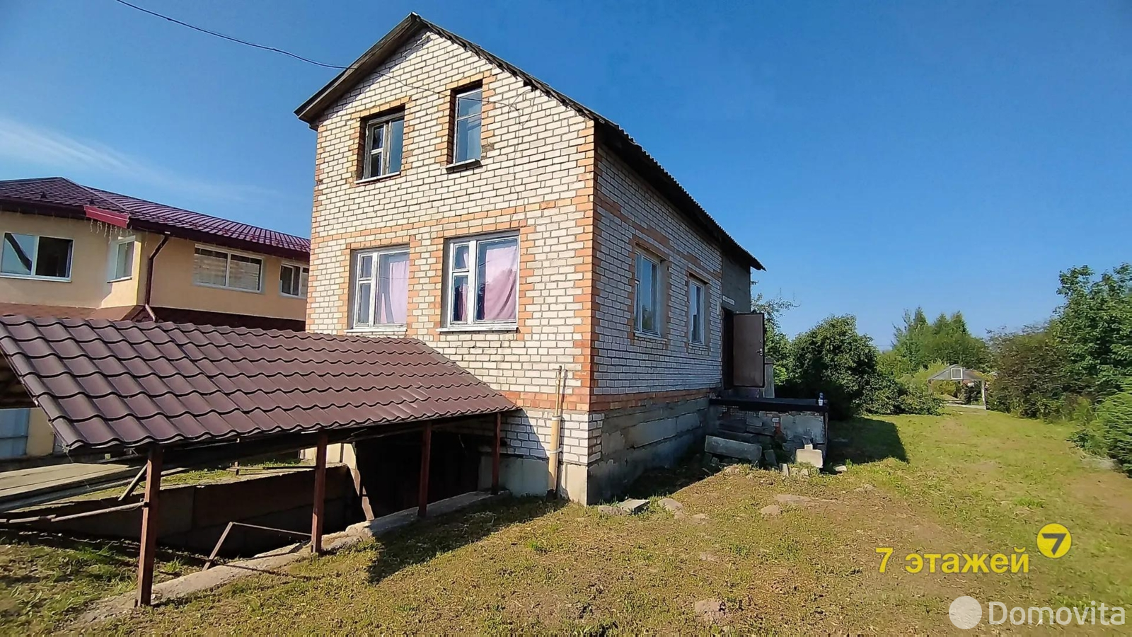 дом, Чики, ул. Полевая 