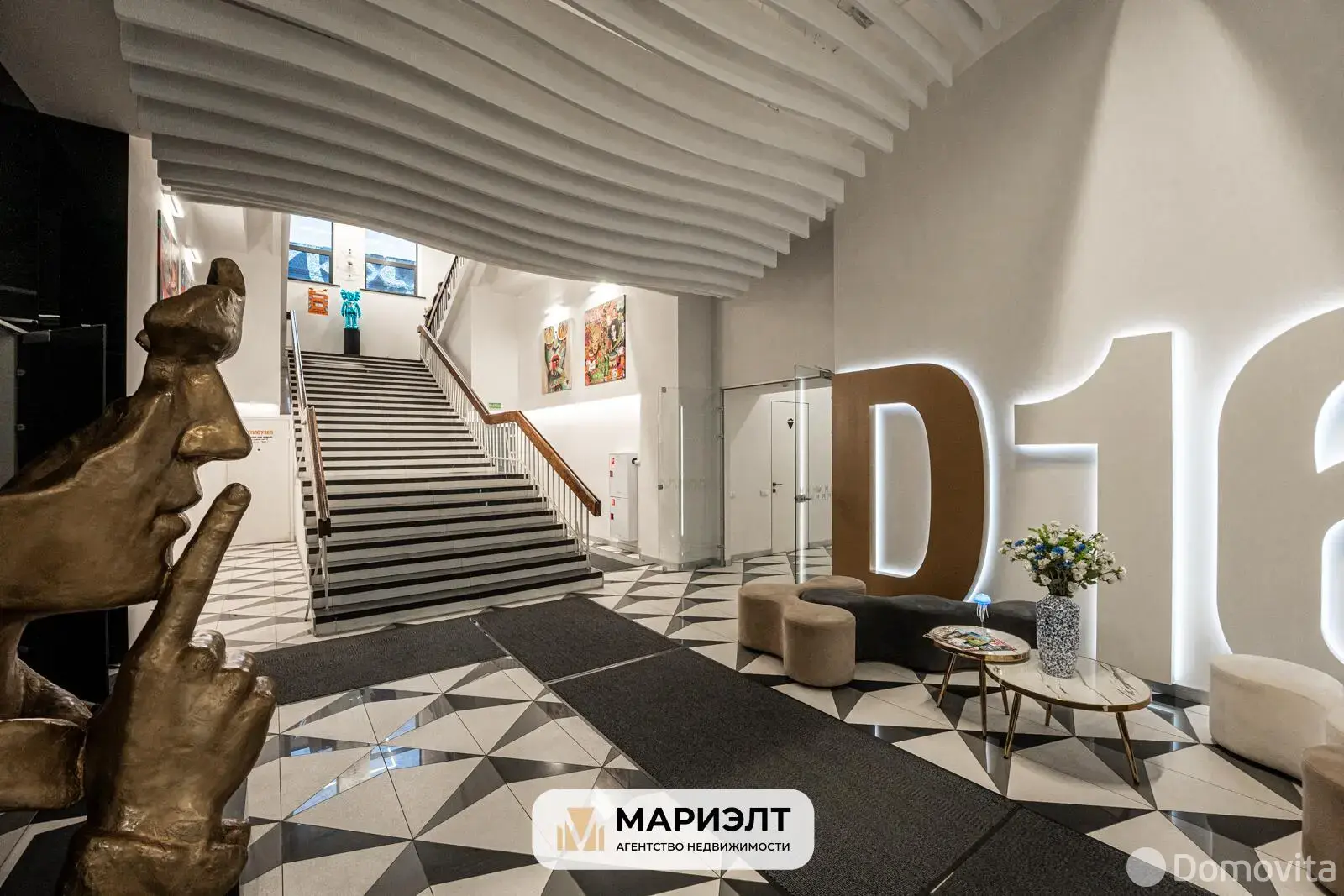 Аренда офиса на ул. Долгобродская, д. 16 в Минске, 3276EUR, код 16017 - фото 20