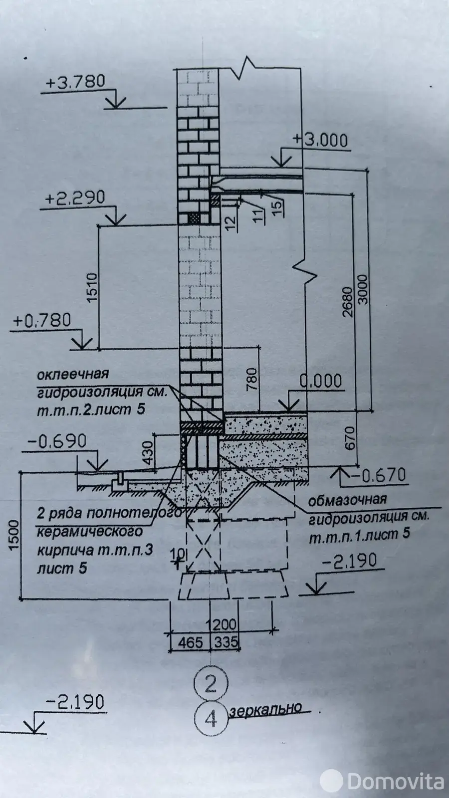 дом, Мочаны, ул. Центральная 