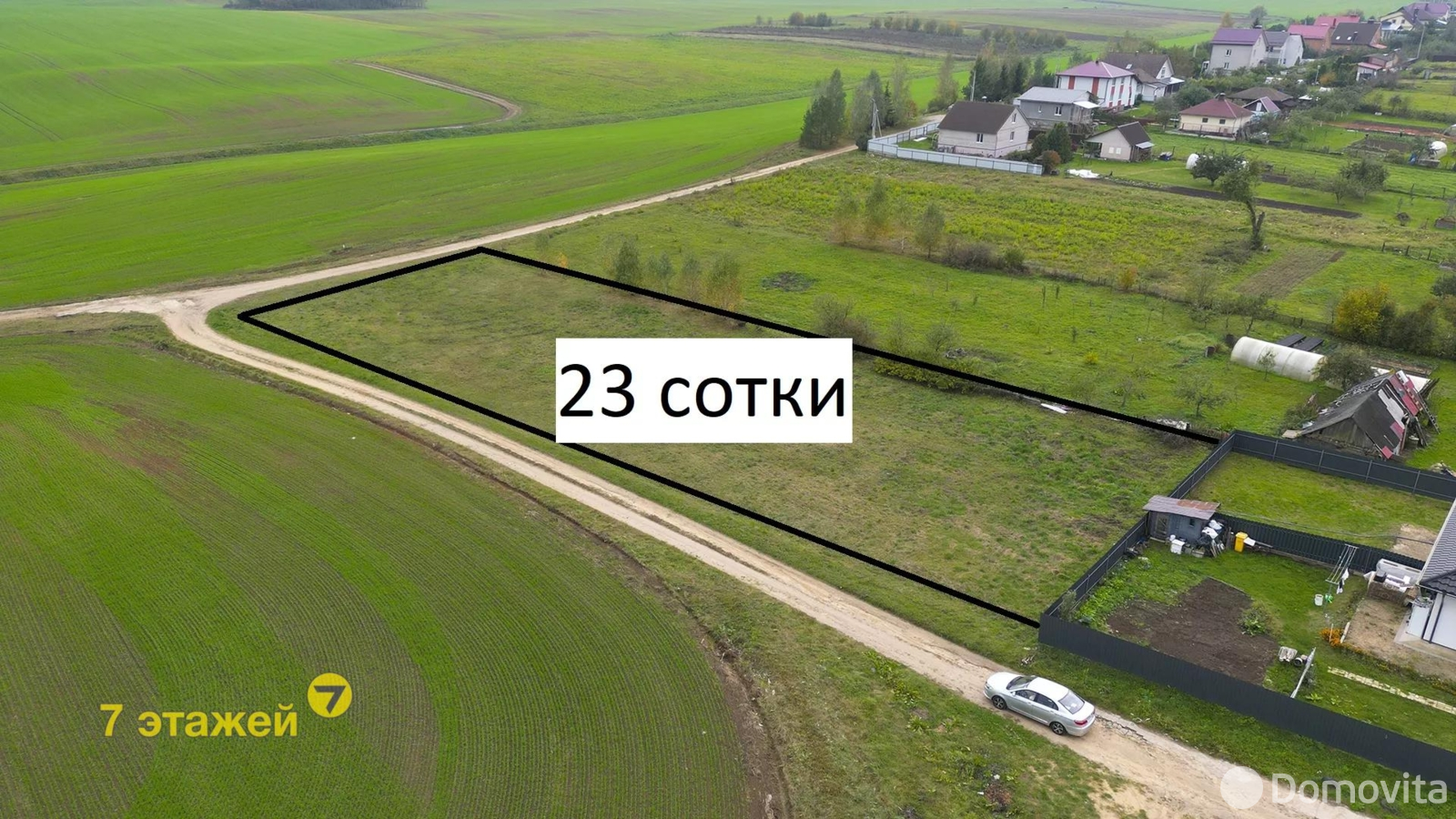 продажа участка, Слобода, 