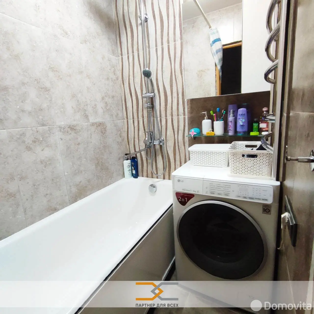 Цена аренды квартиры, Минск, ул. Березогорская, д. 8