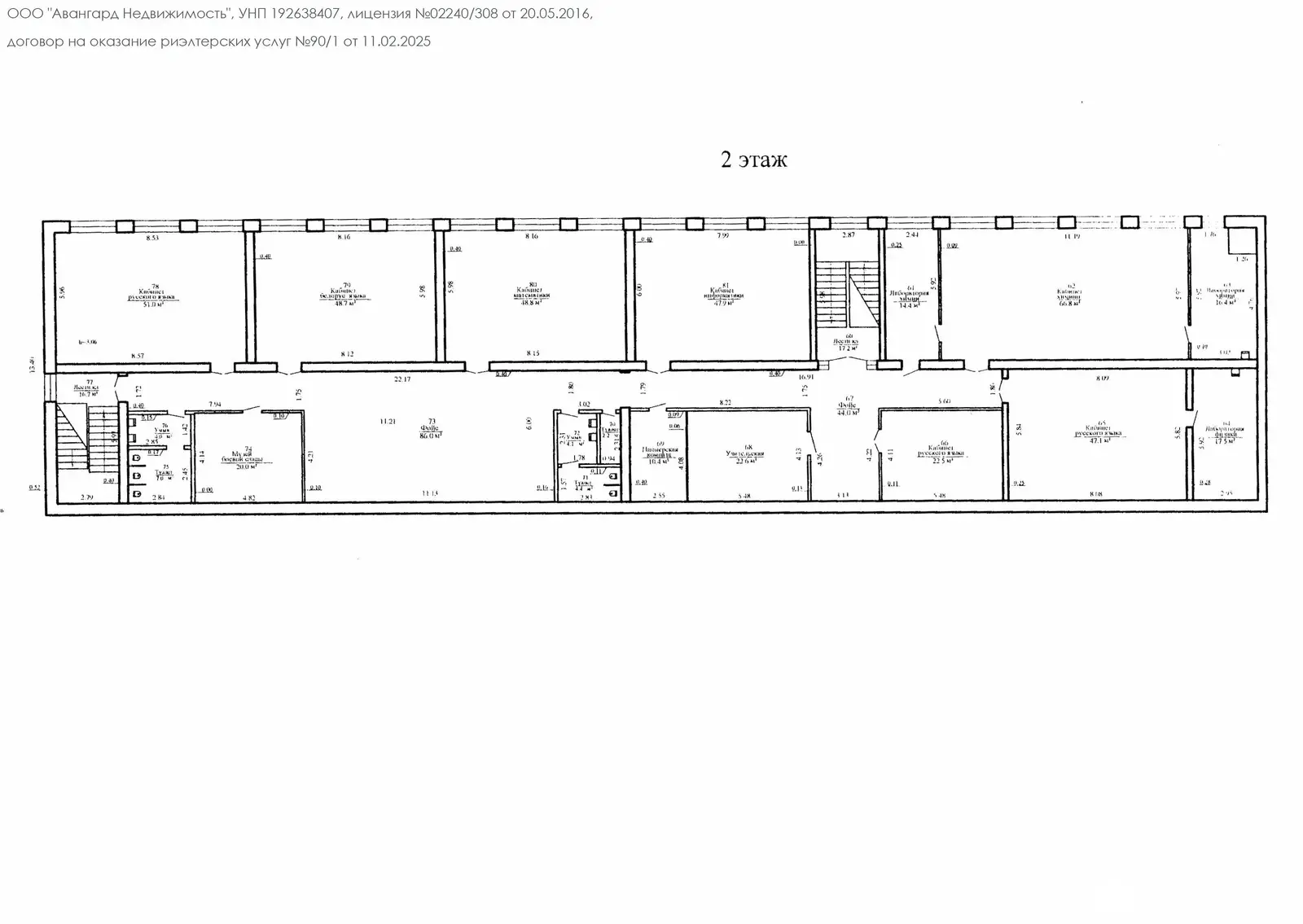 офис, Новый Путь, ул. Центральная, д. 40